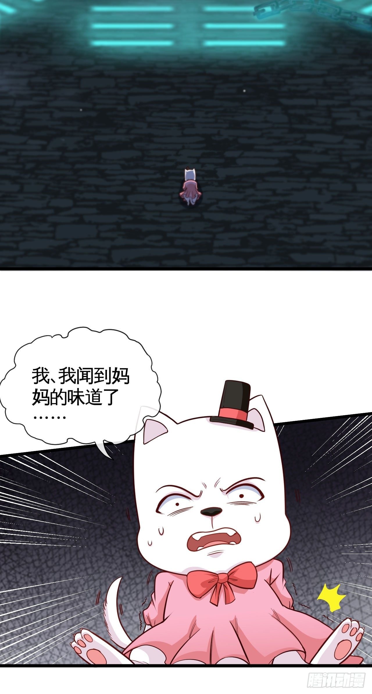 你看起来很好吃27