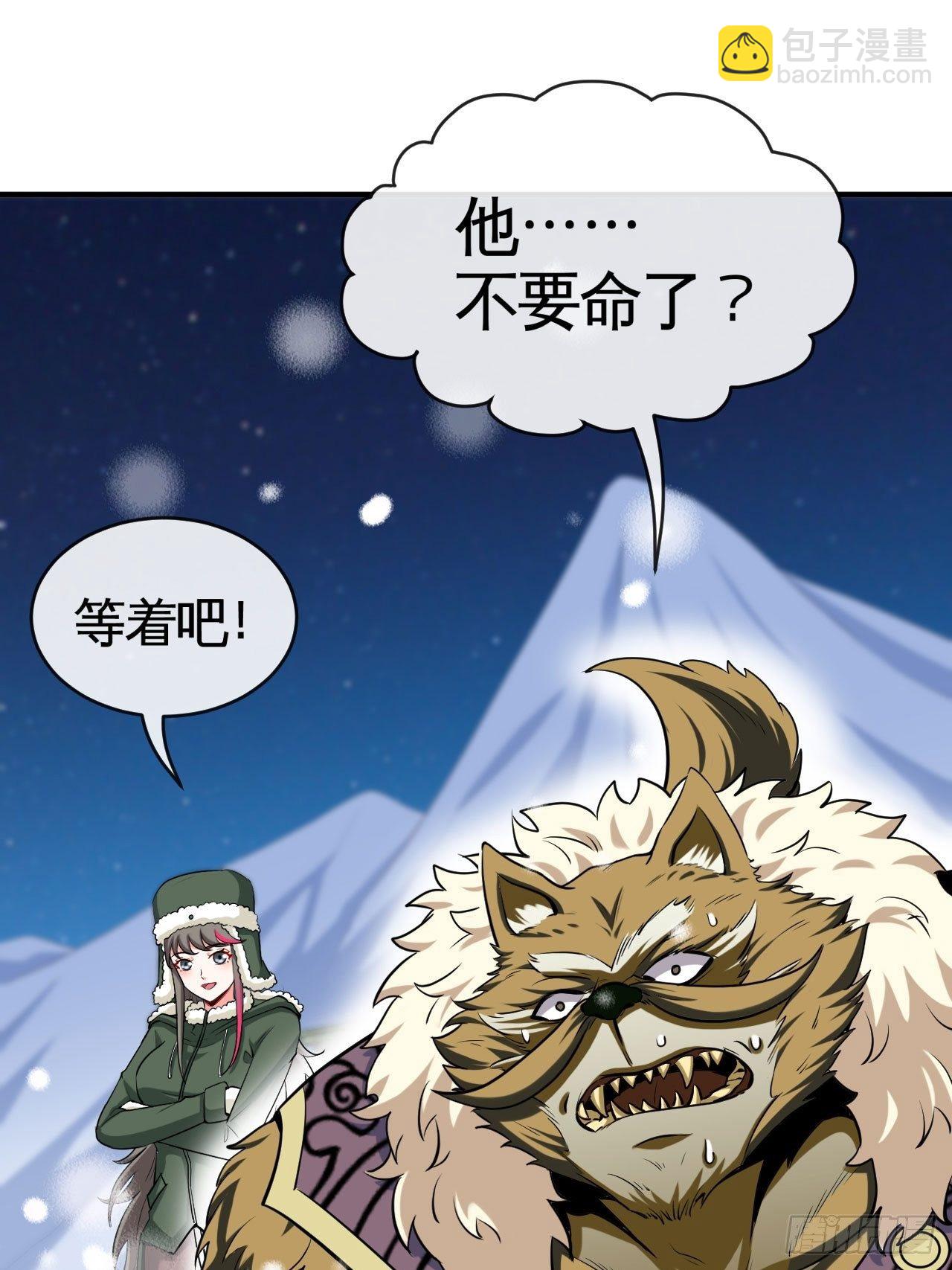 雪神1