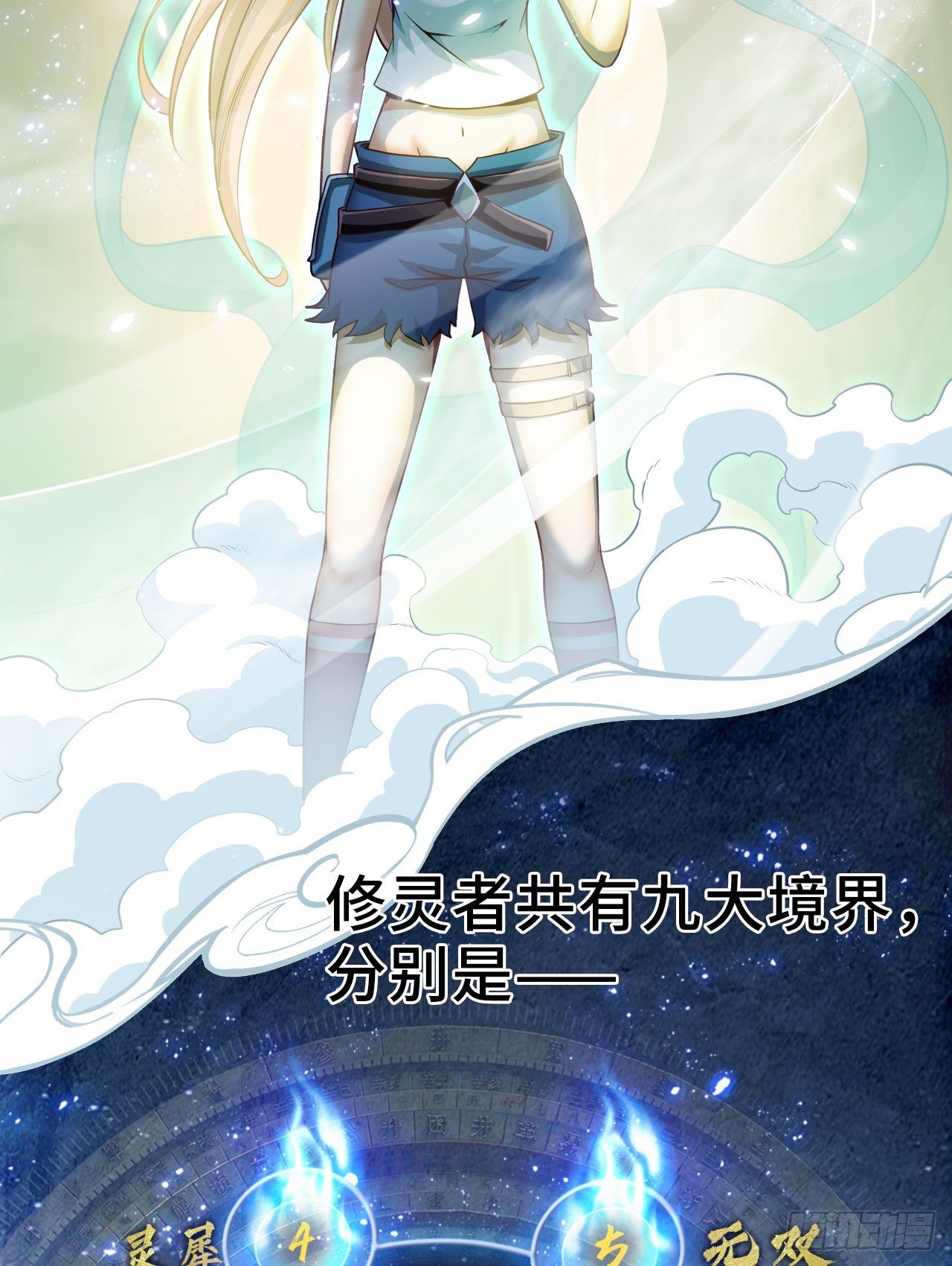 新手副本（上）19