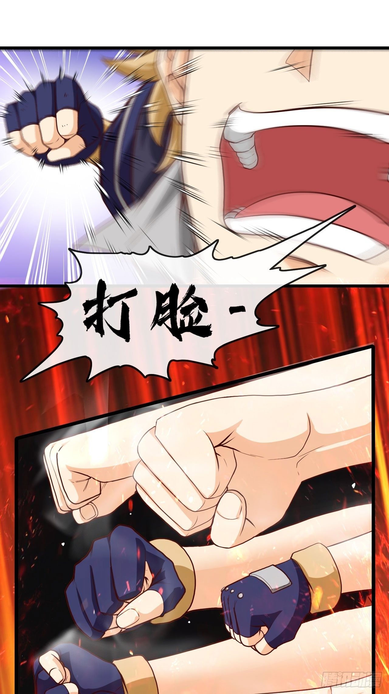 兄dei，你谁？1