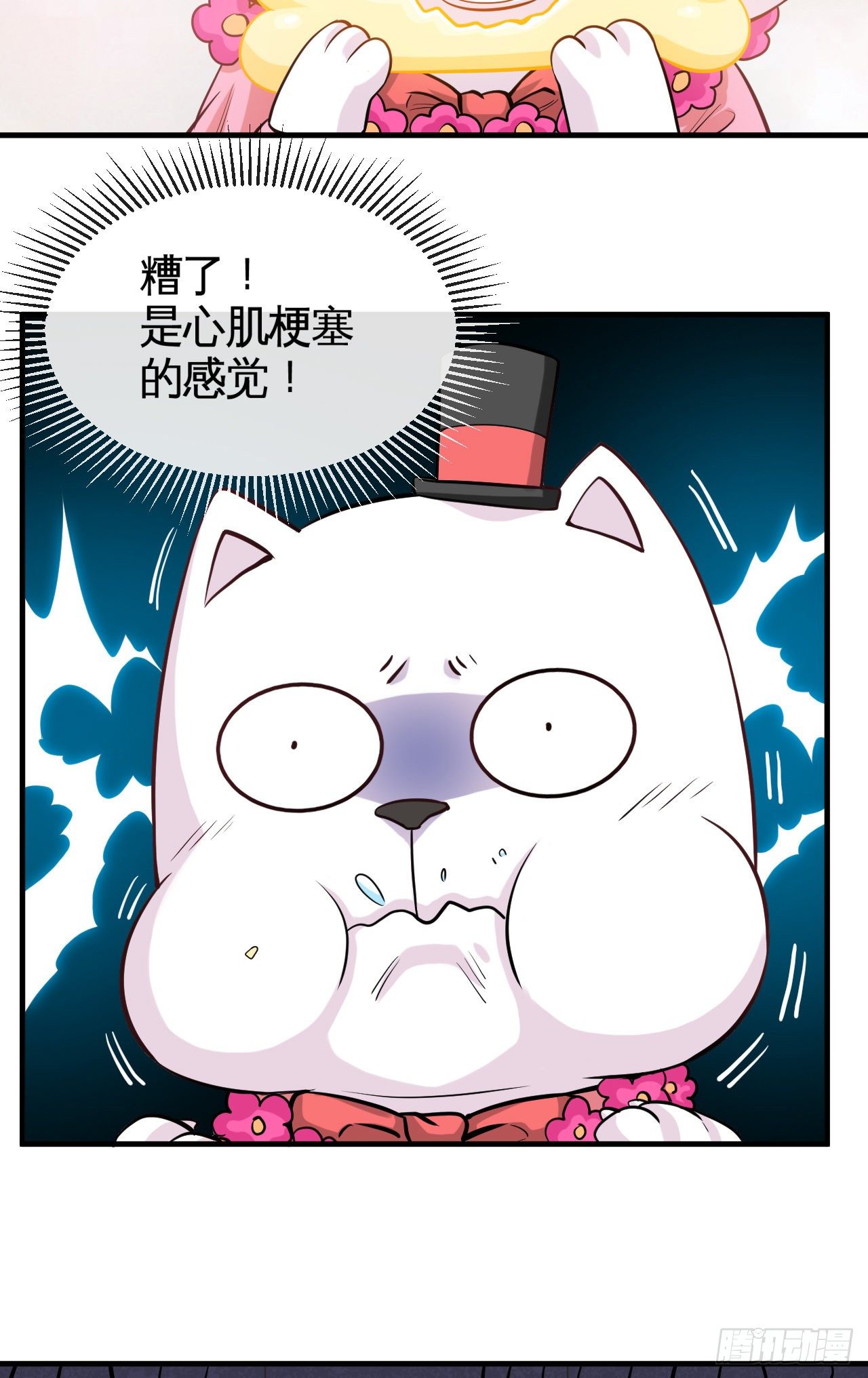 我们是冠军32