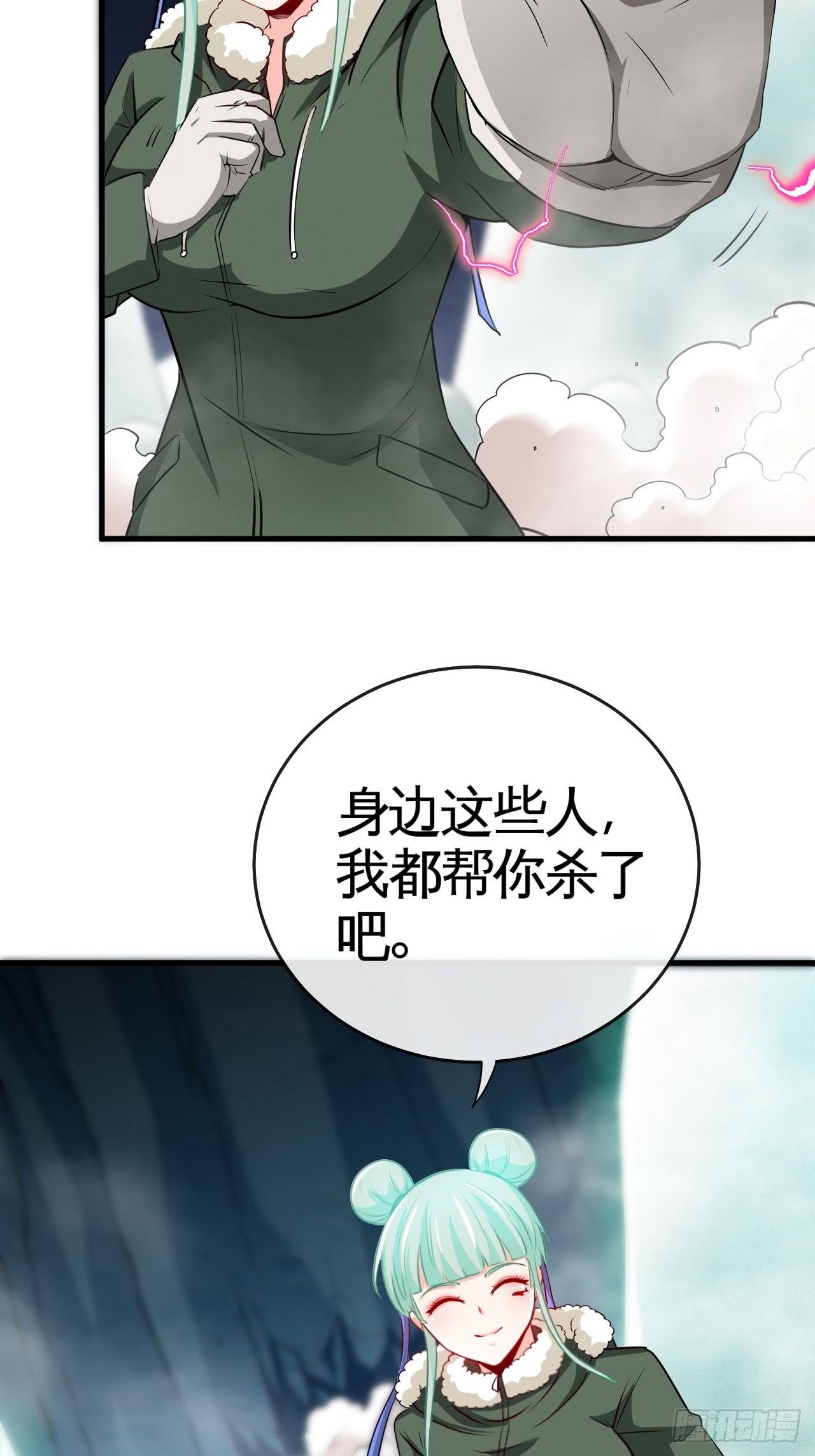 雪神45