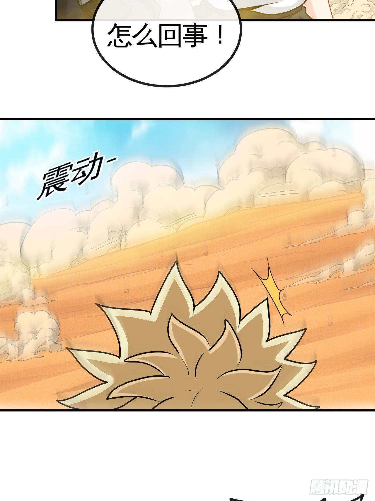身陷流沙22