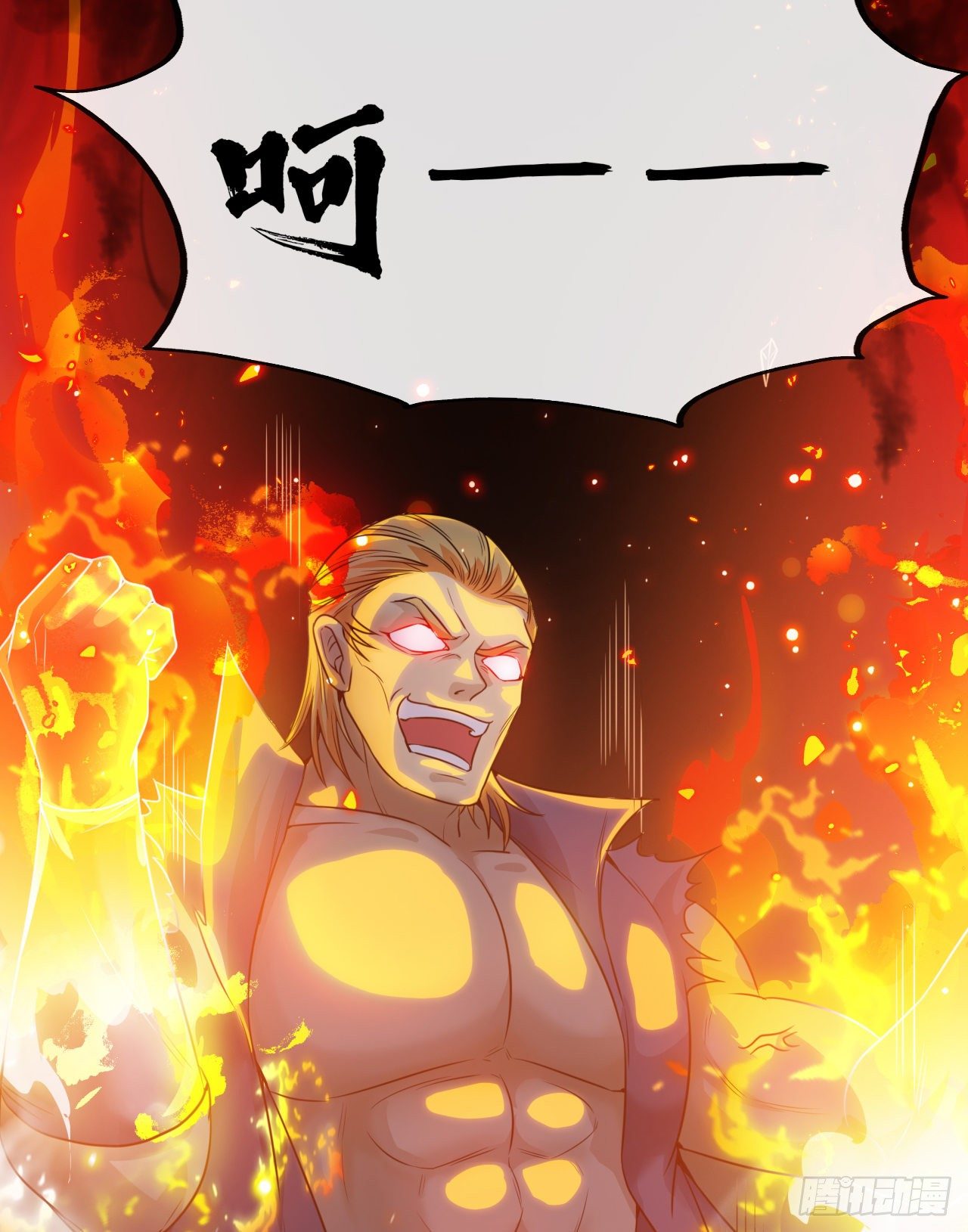 开局送锦鲤68