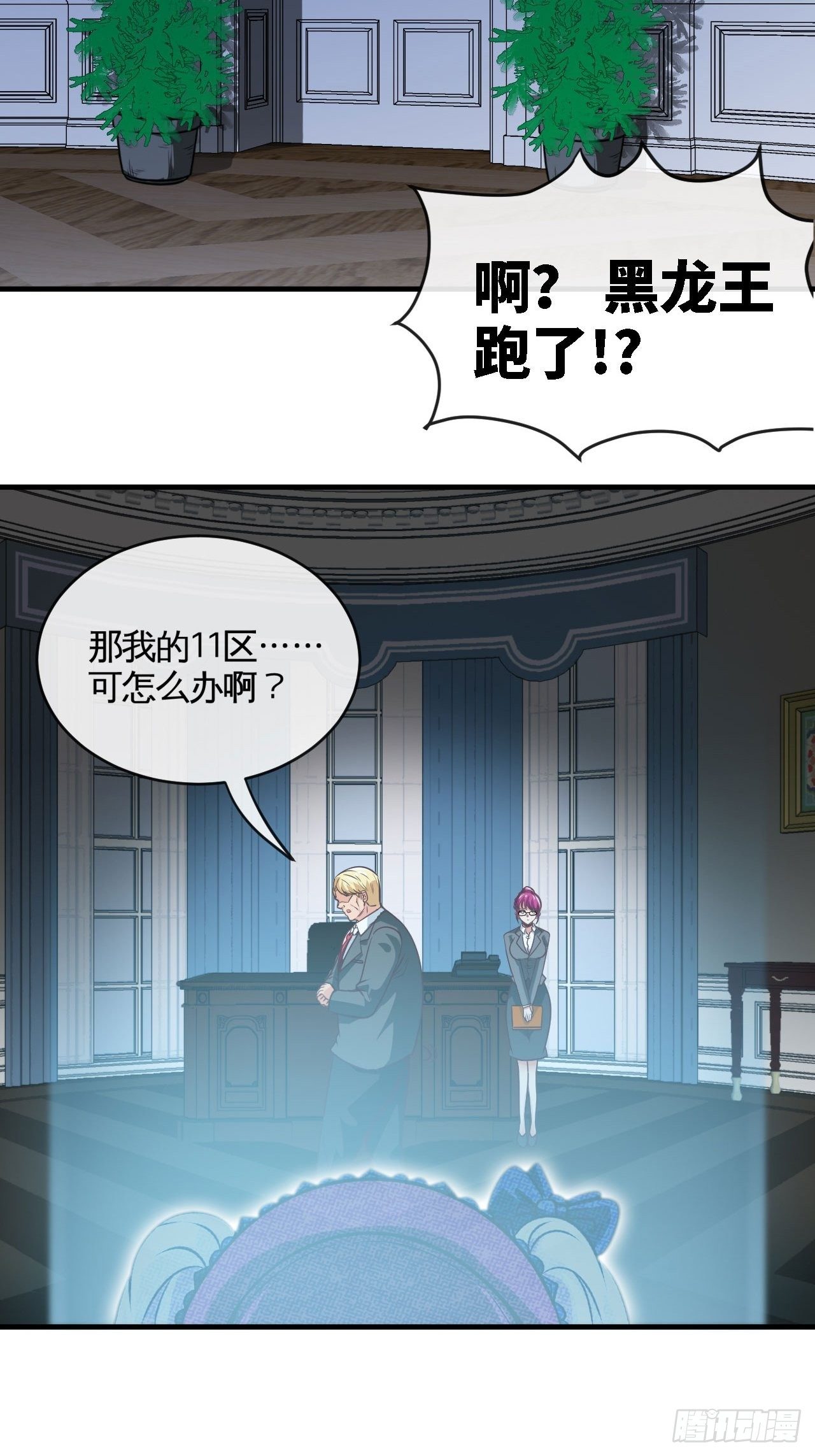 跳梁小丑38