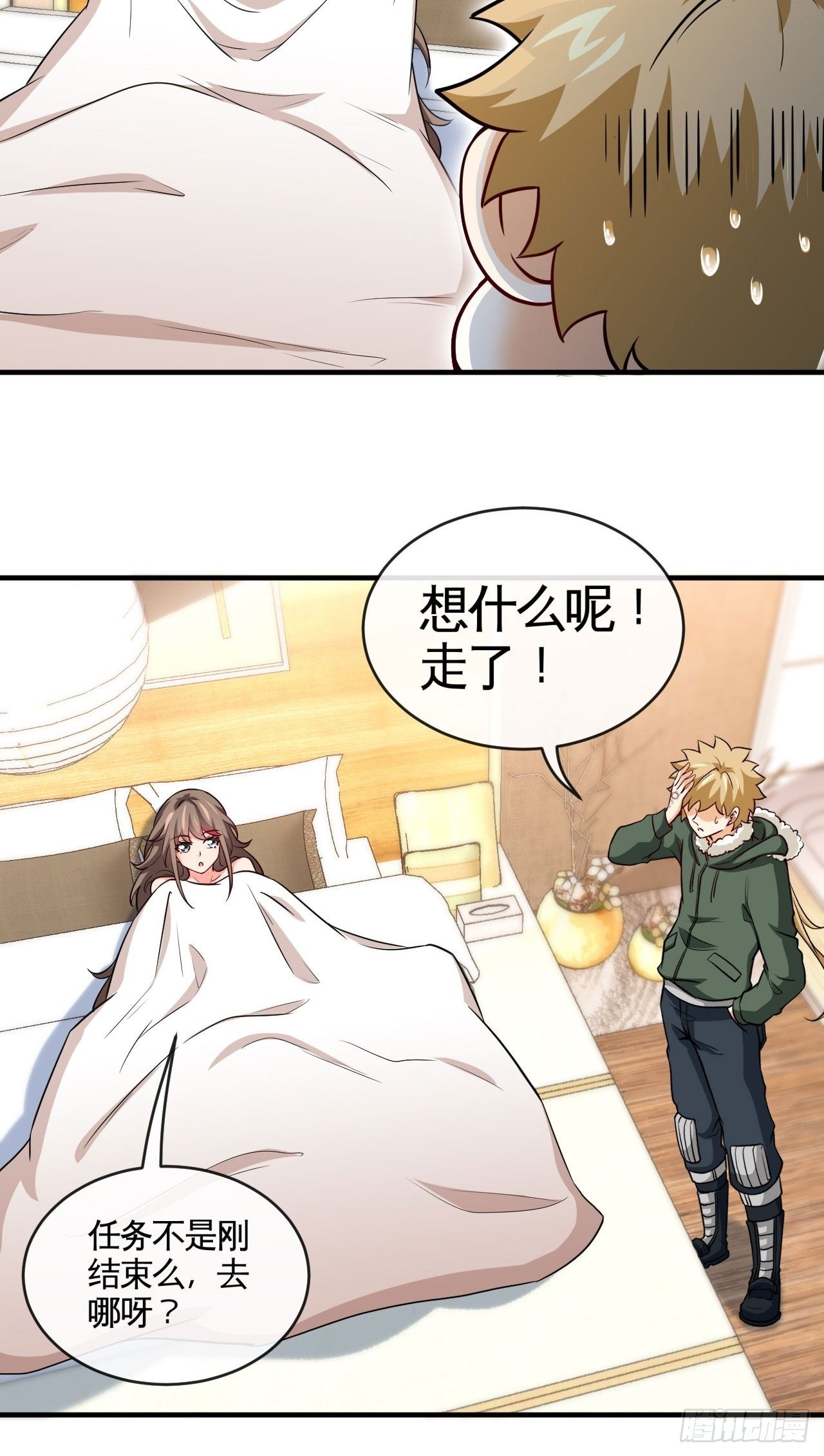 寒龙窟39