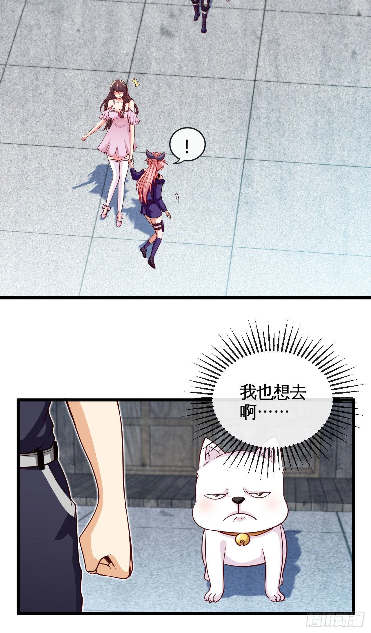 阿珍爱上了阿强9