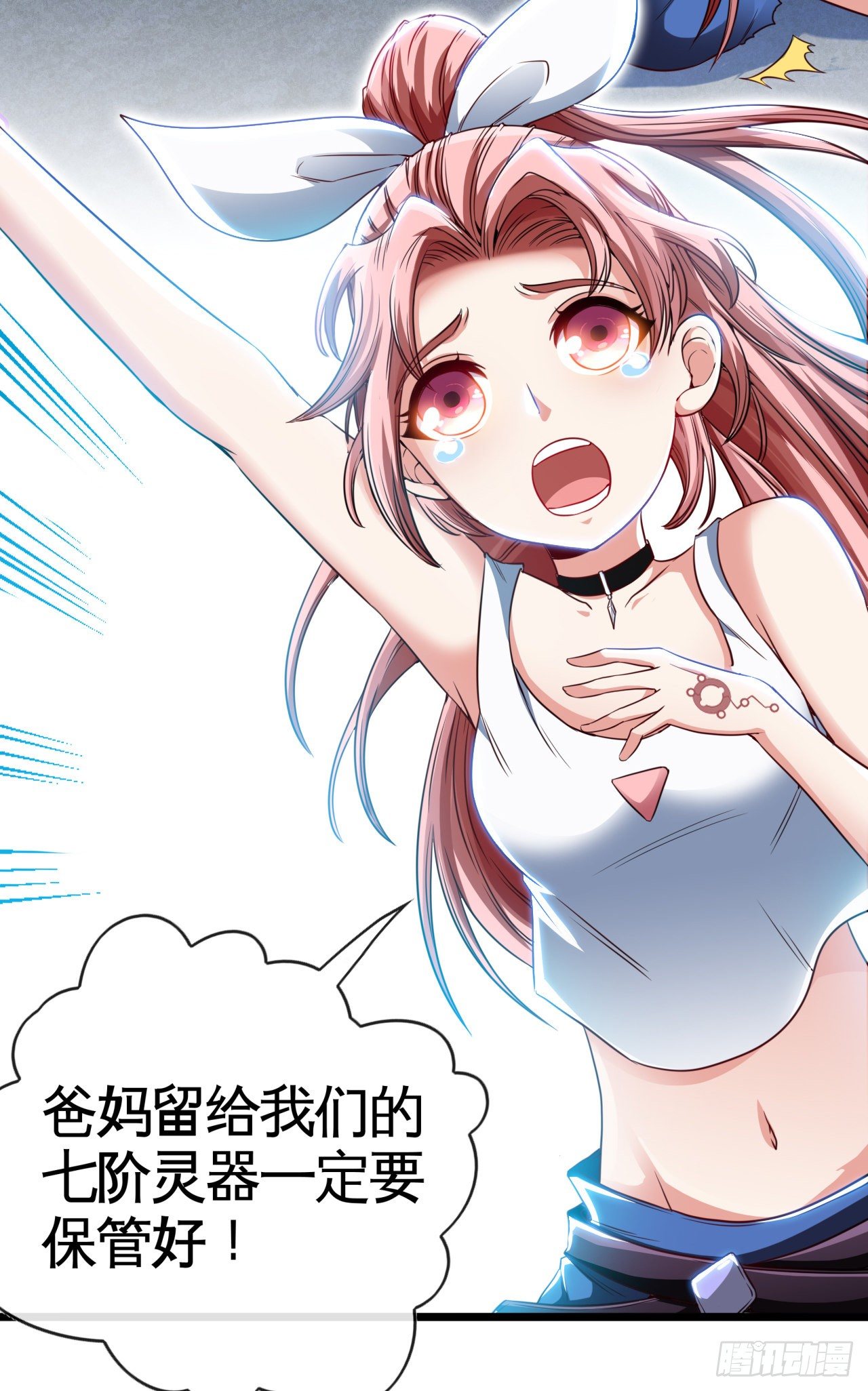 开局送锦鲤92