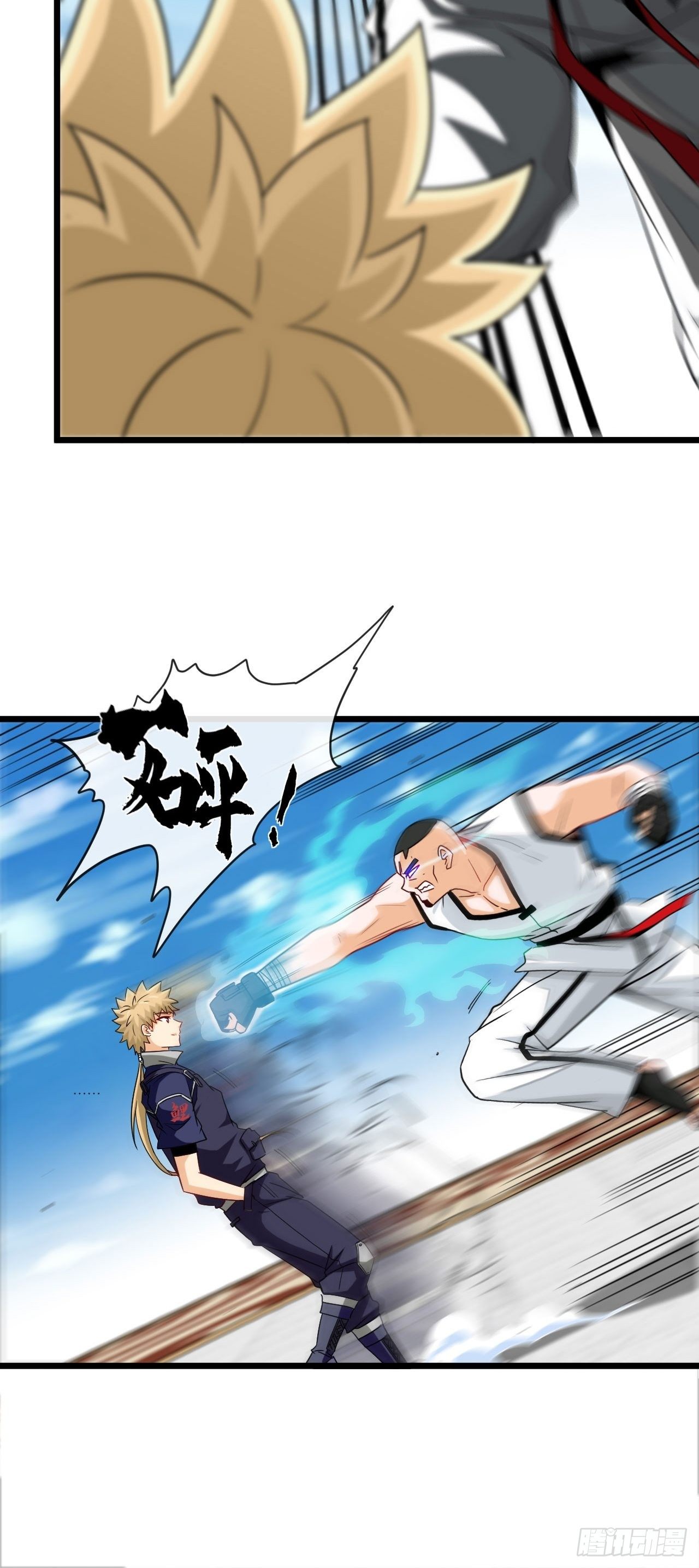 决赛开始12