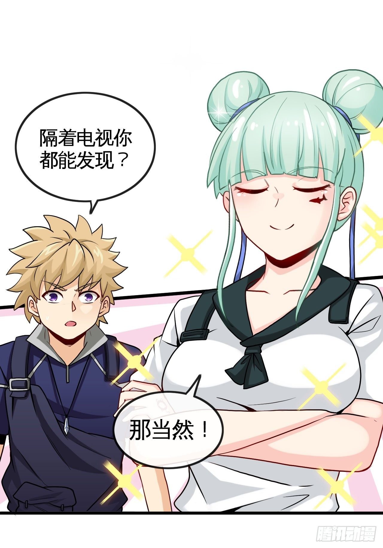认输1