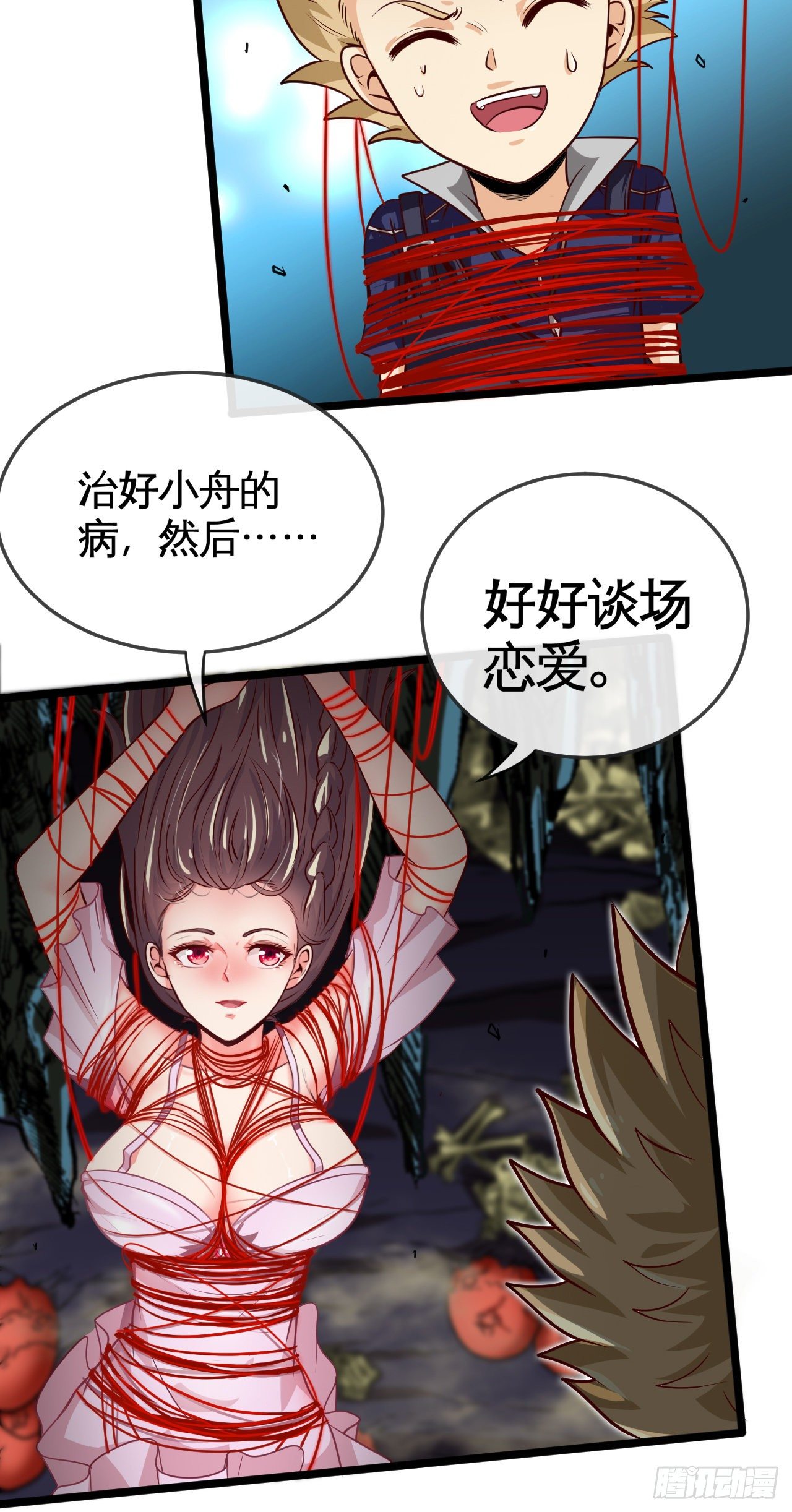 蛛巢30
