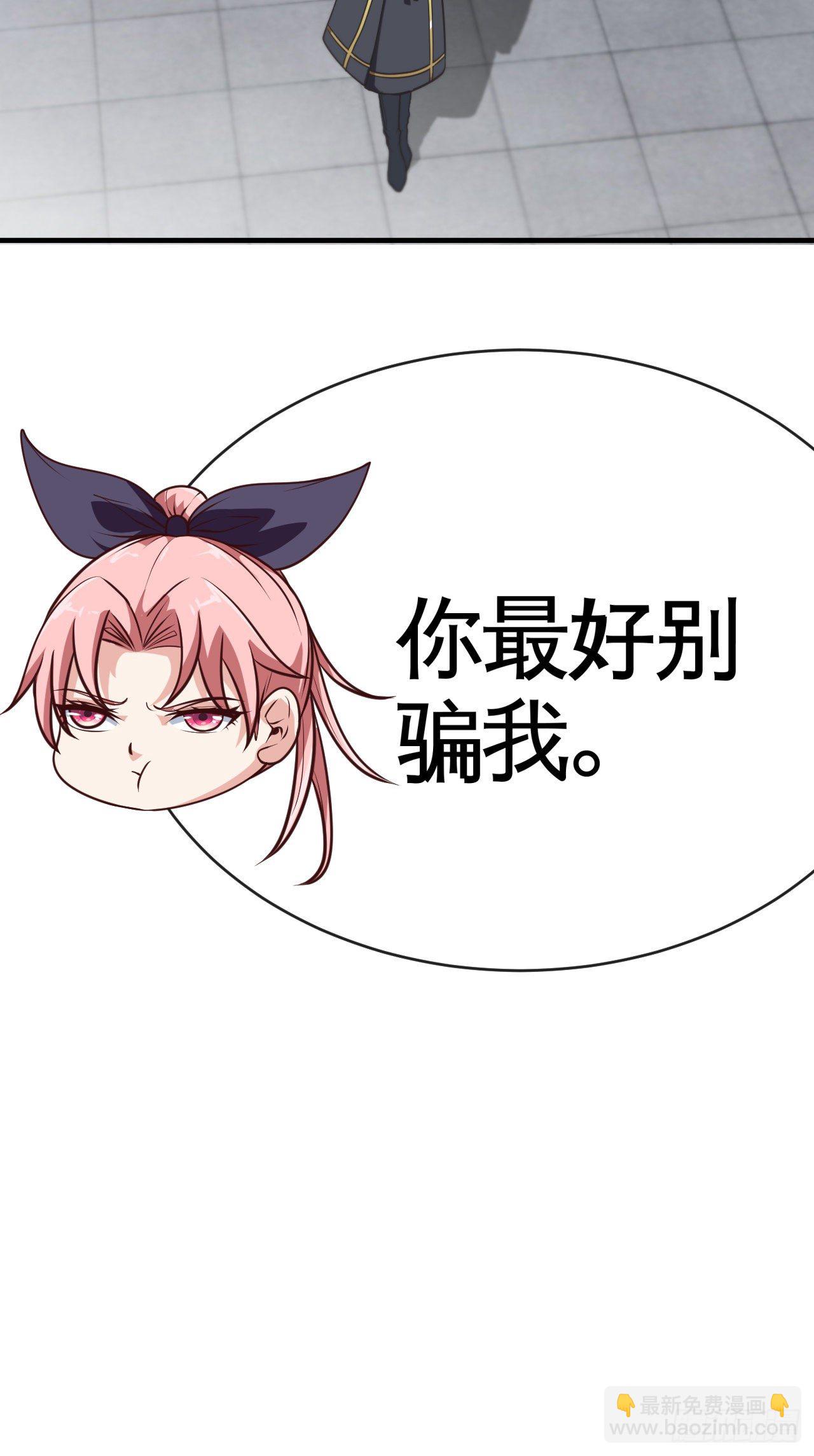 她只是个孩子啊25