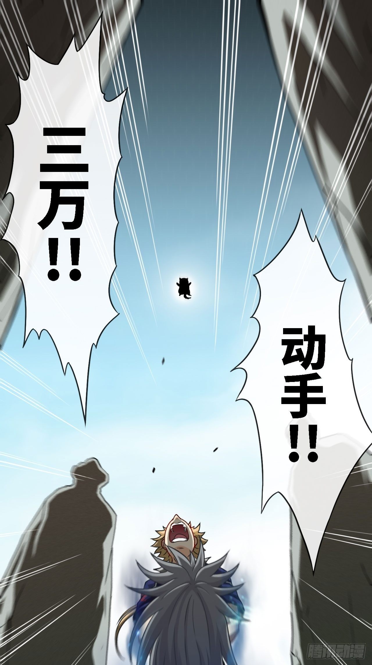 我不做狗了！39