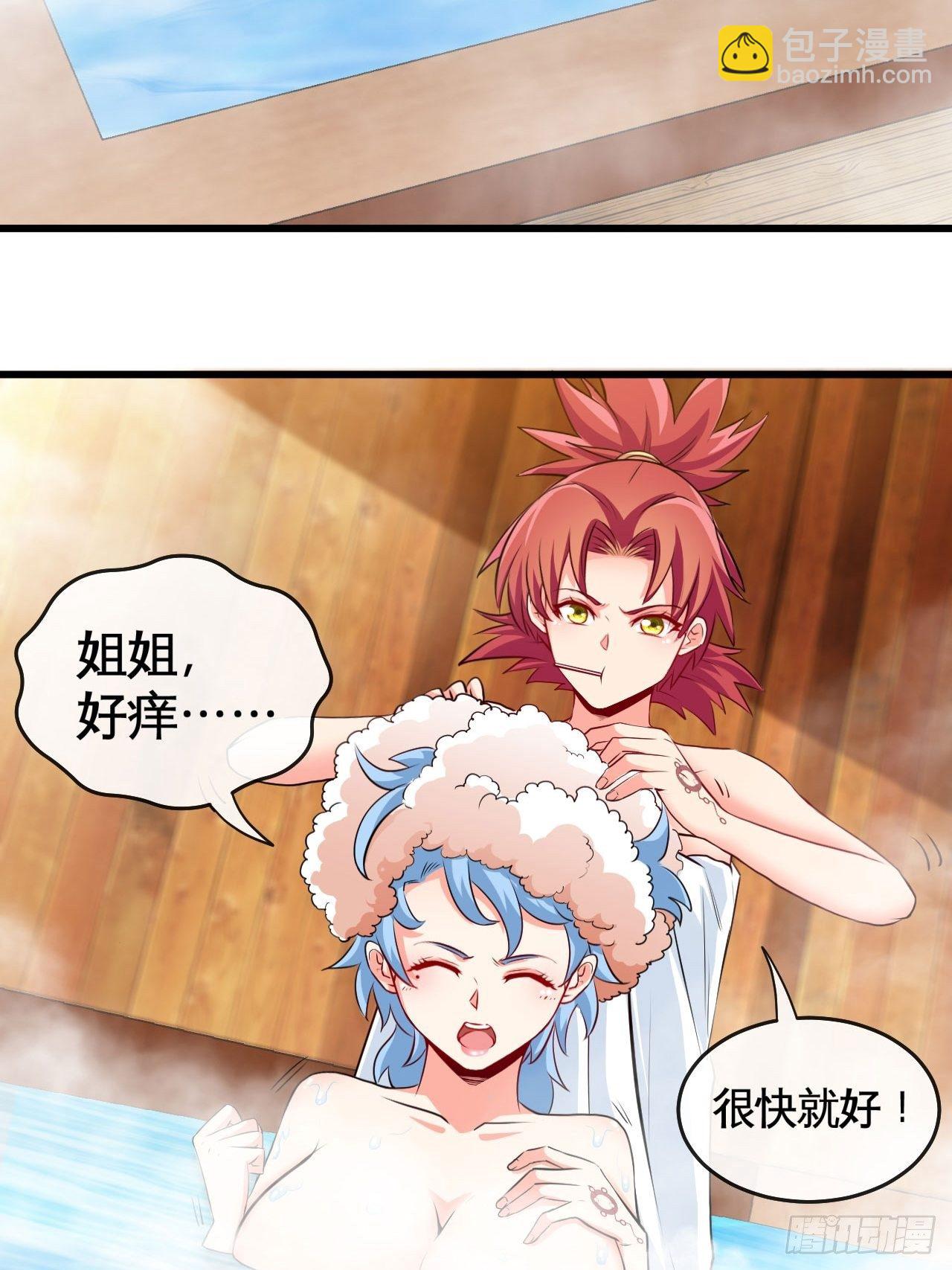 打假赛？19