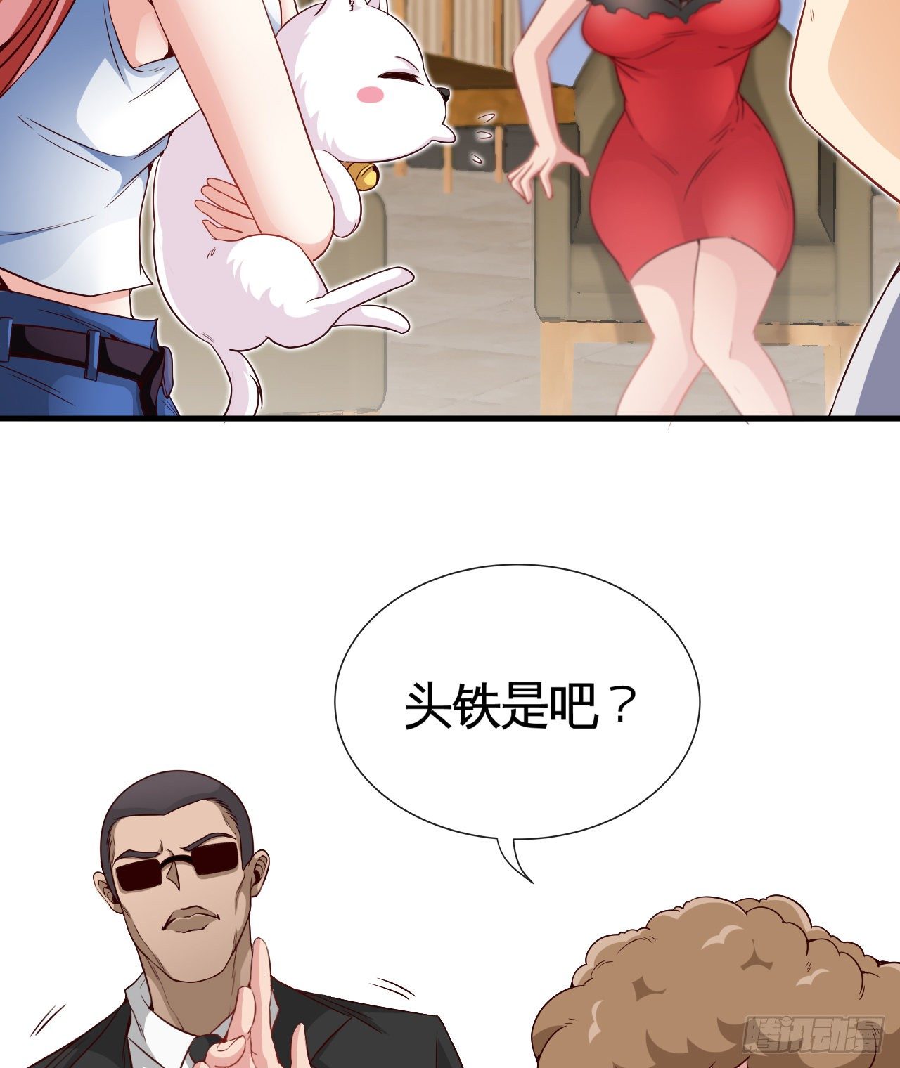 坑爹的锦鲤兑换系统2
