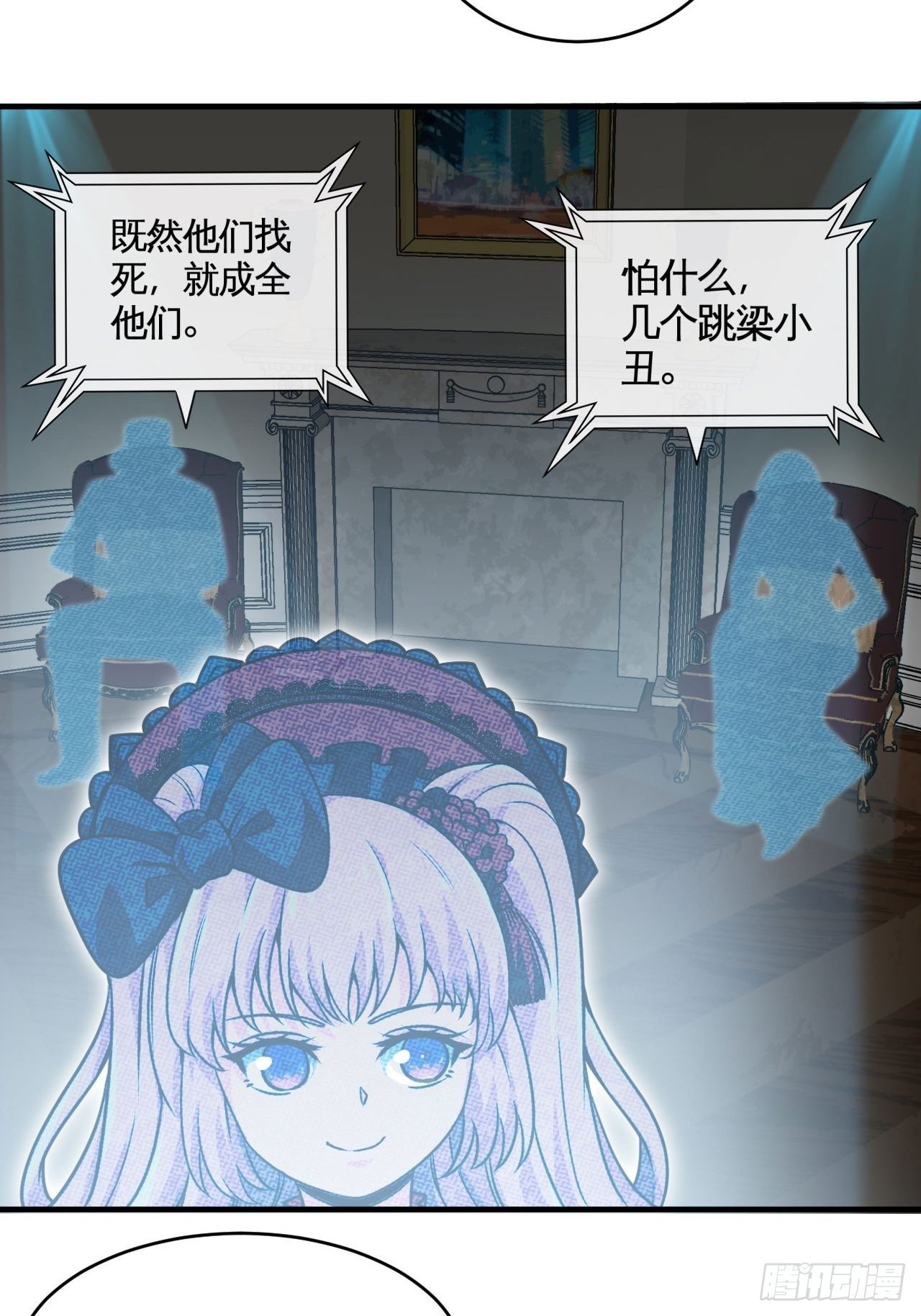跳梁小丑41
