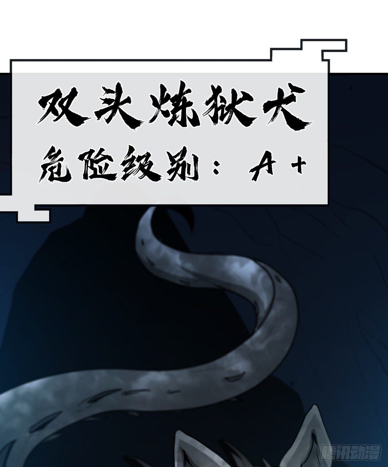 新手副本（下）28