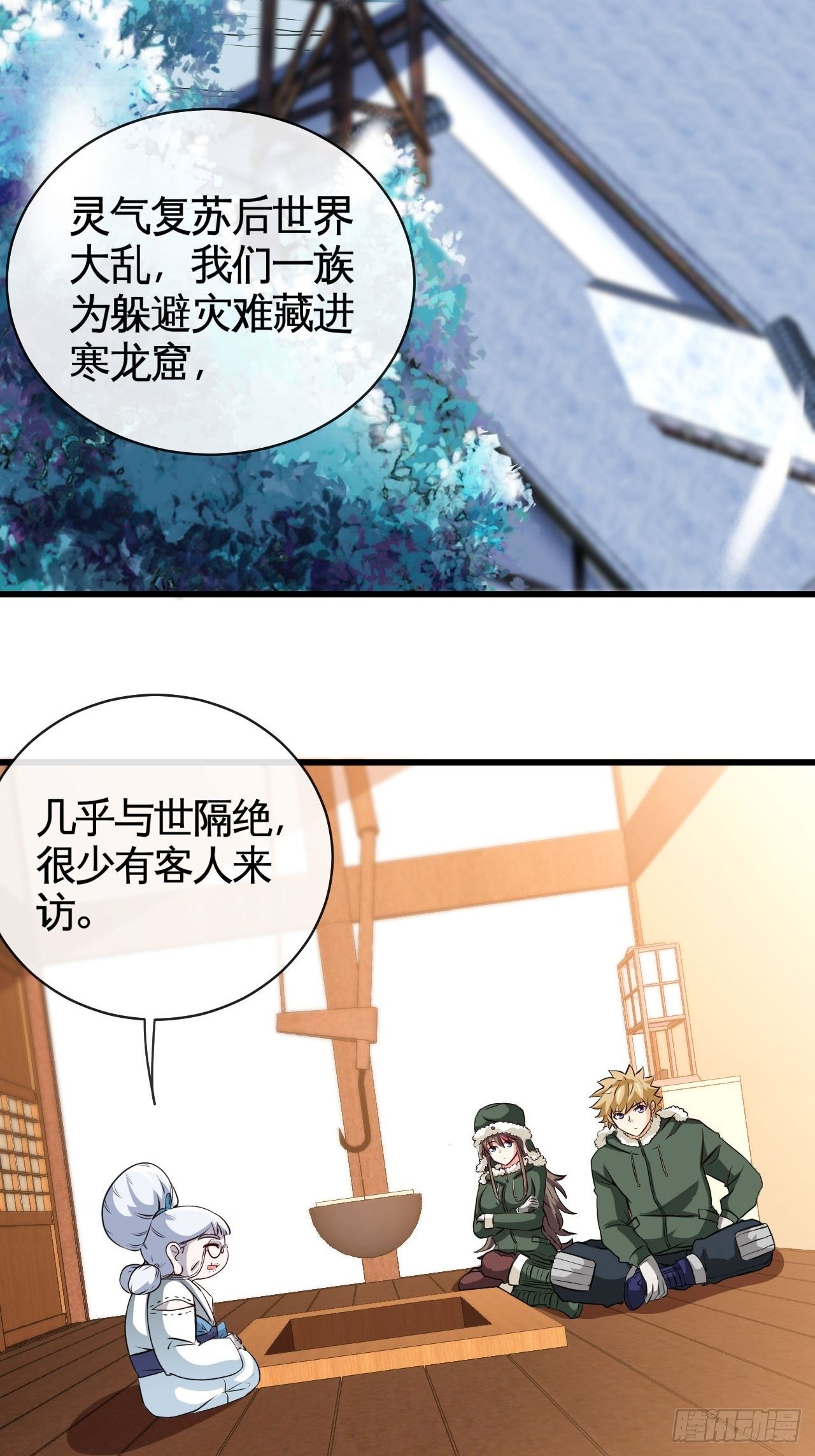 雪女33