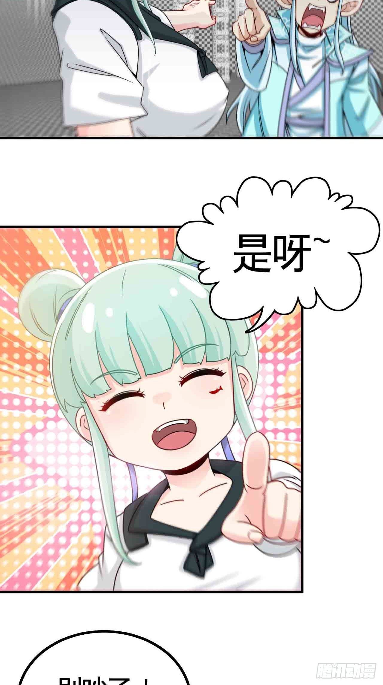 炼狱罗王15