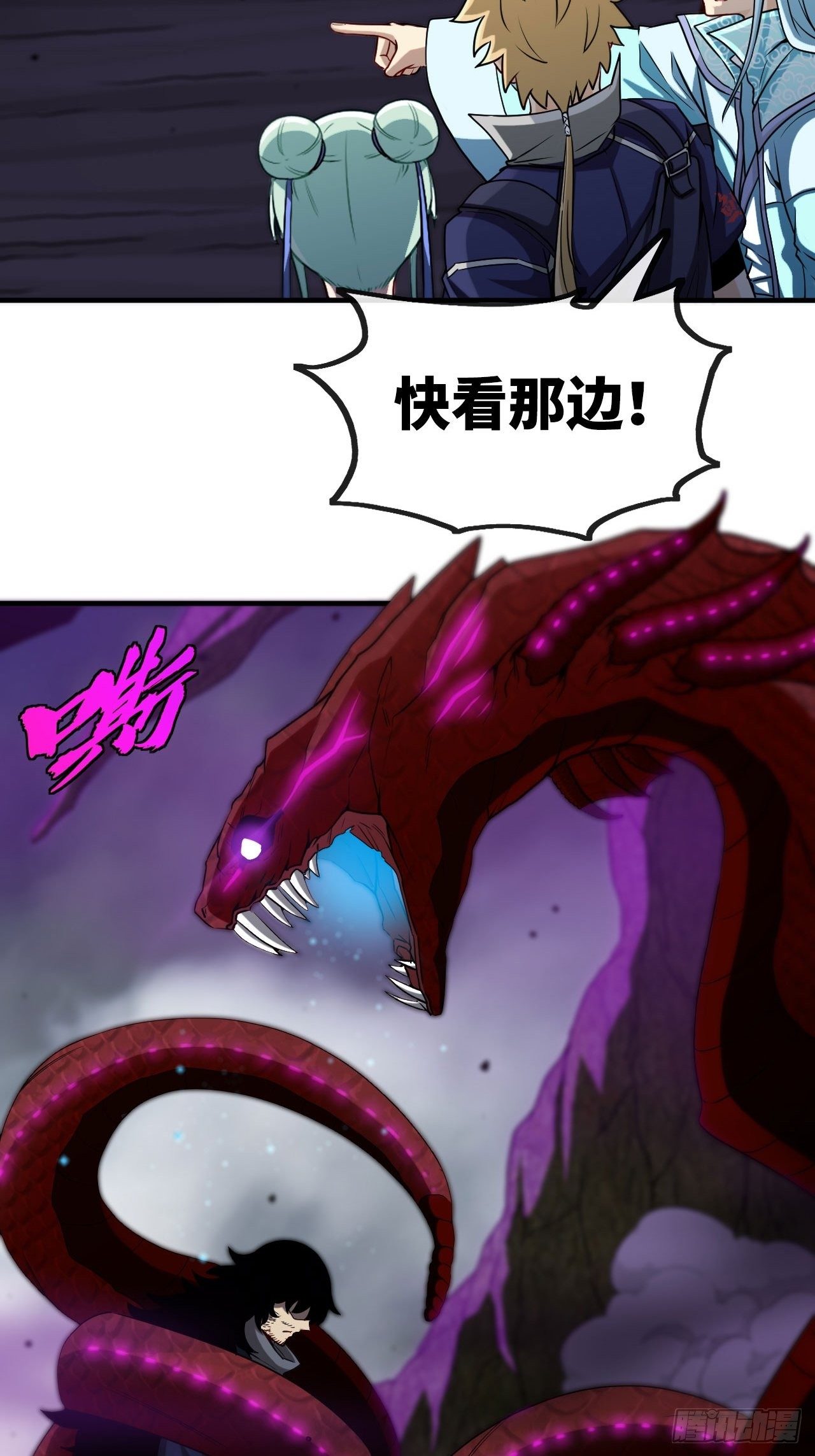 堕鬼境28