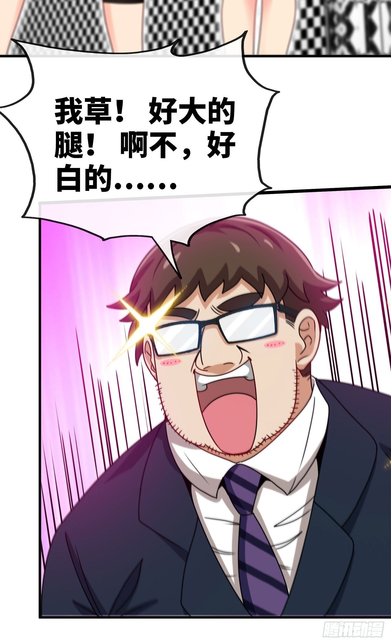 炼狱境25
