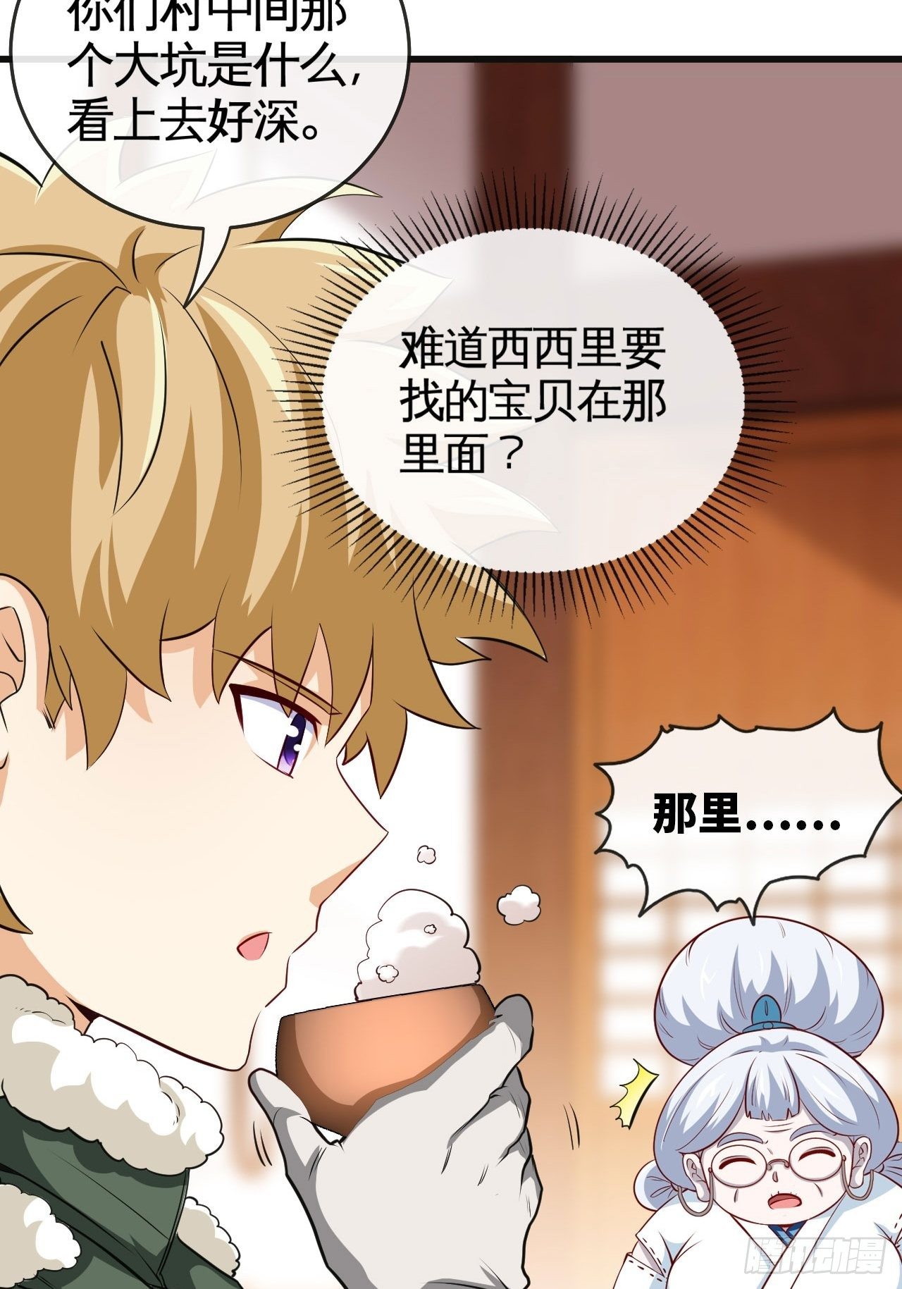 雪女37