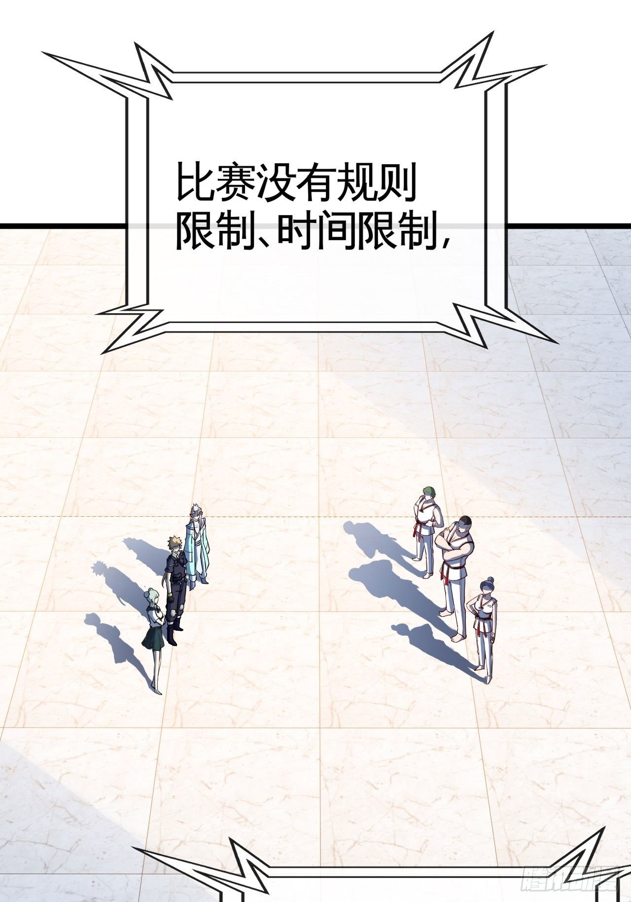 决赛开始5