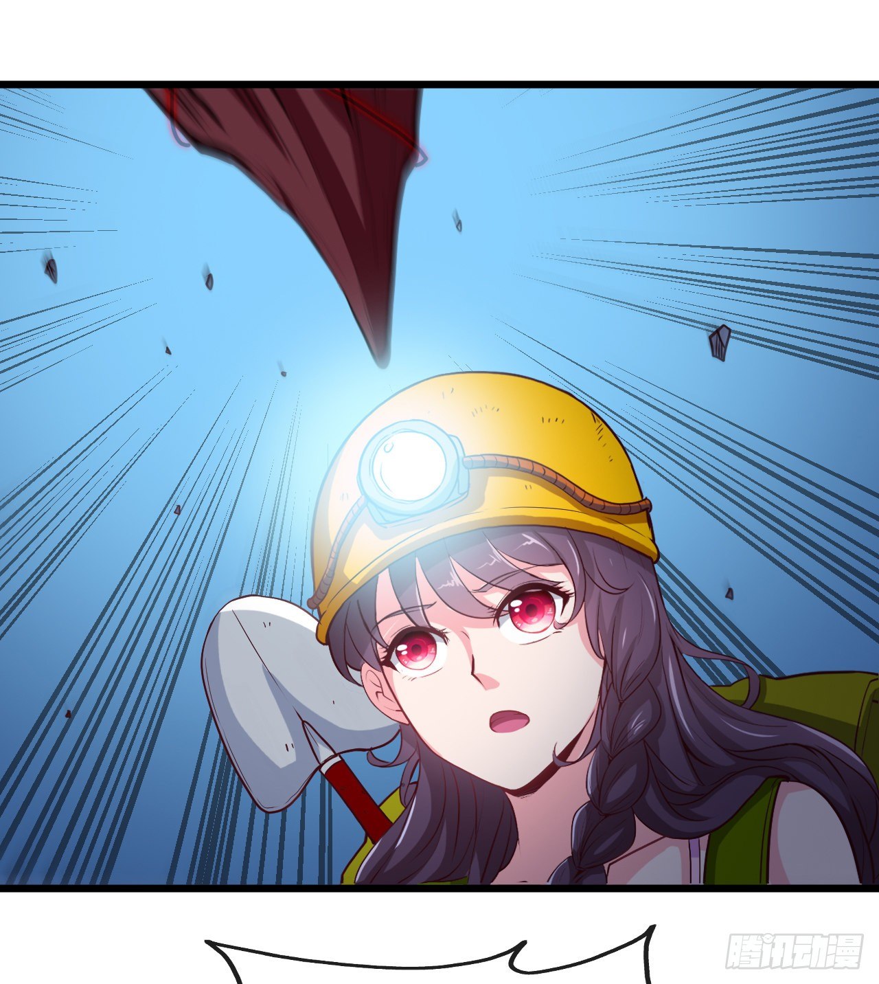 深域迷踪34