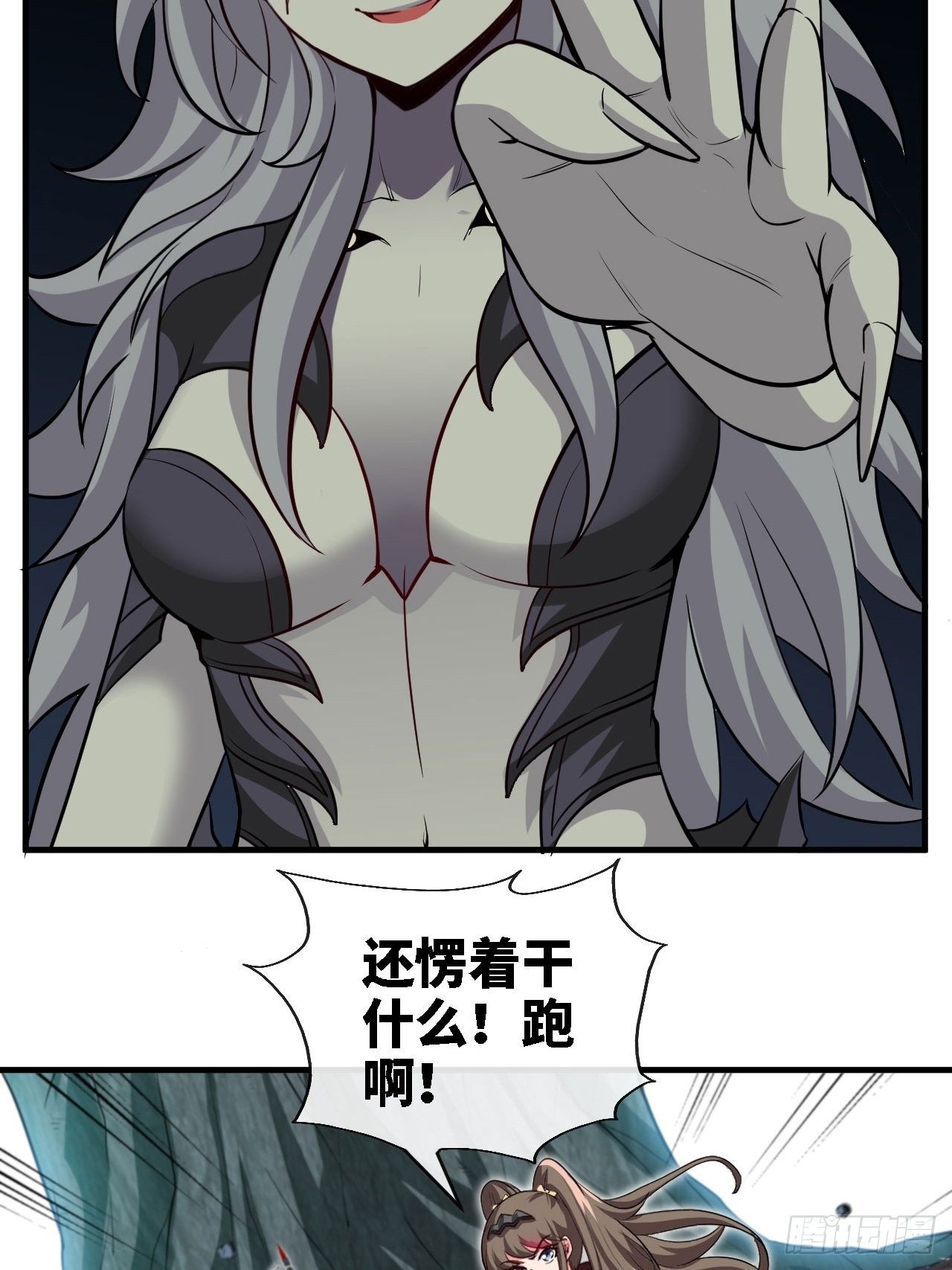 我不做狗了！8