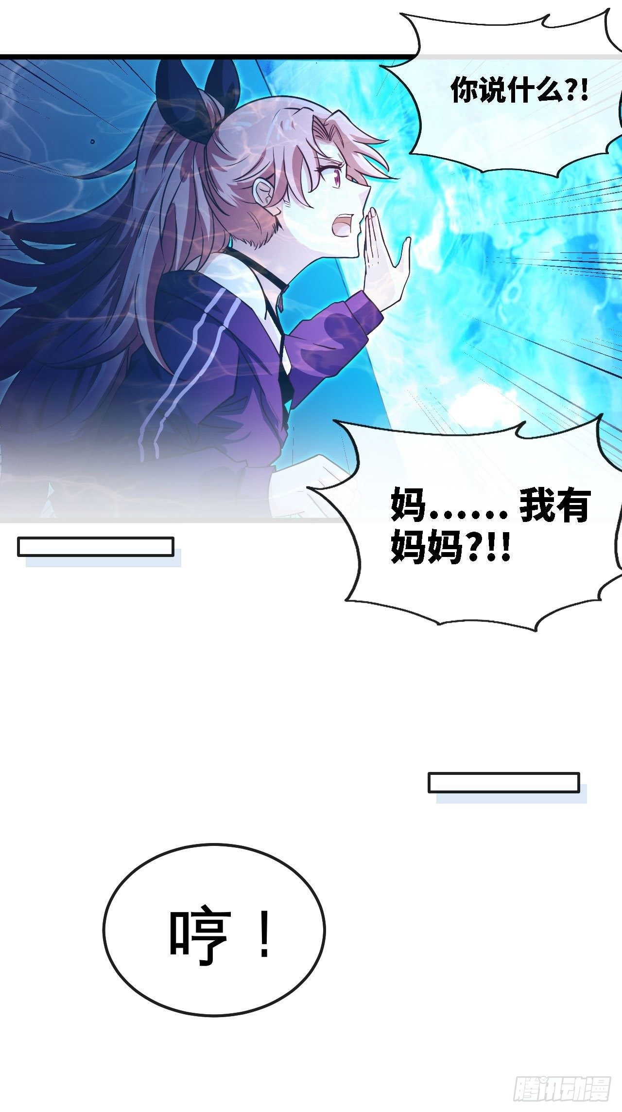 我不做狗了！32