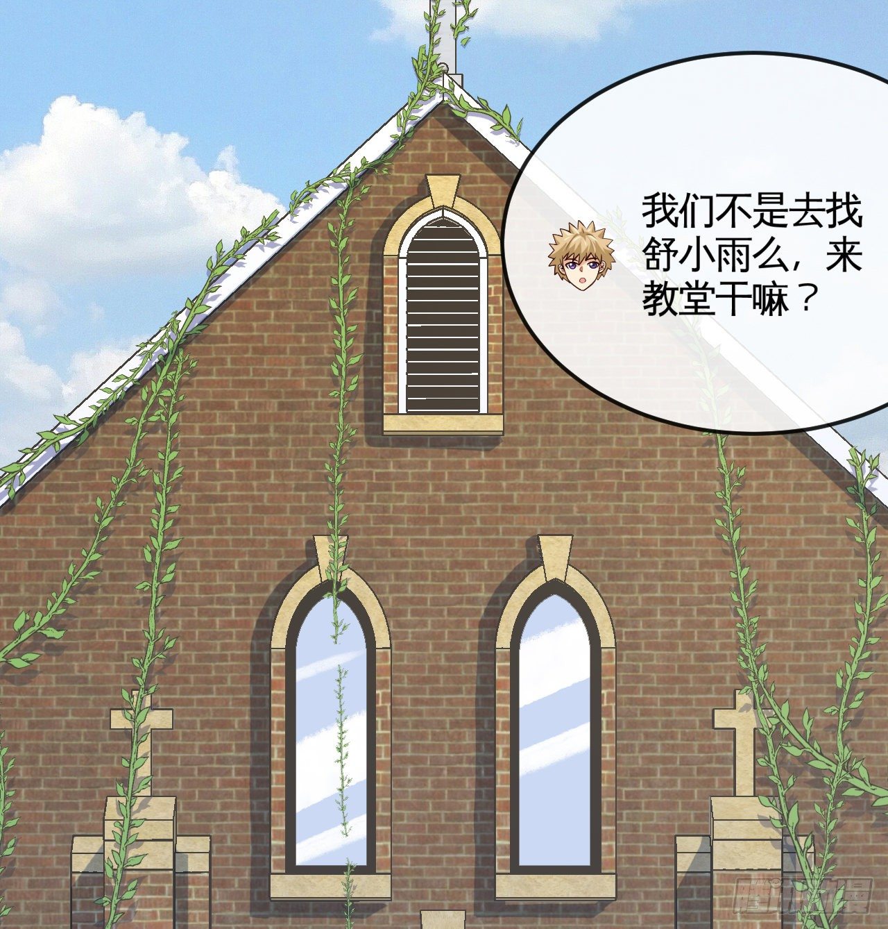 职业——奶妈！10