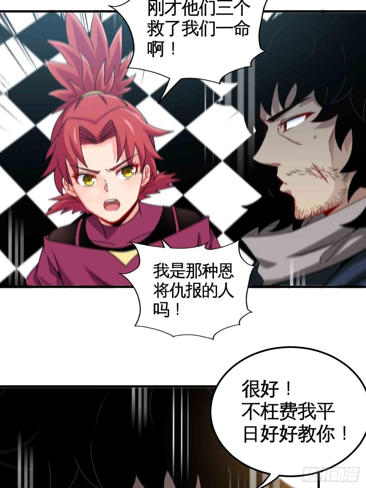 炼狱罗王22