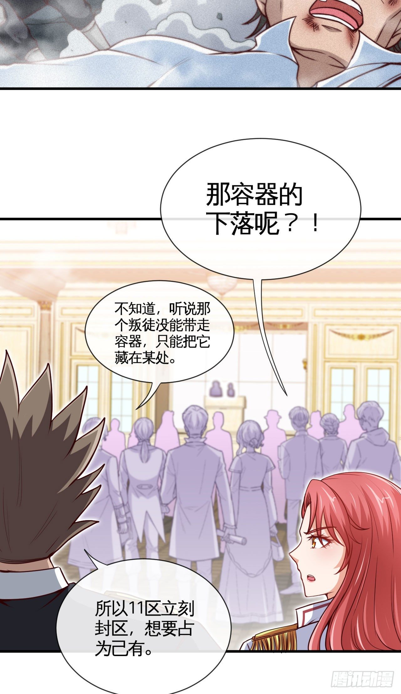 宠物大战（上）25