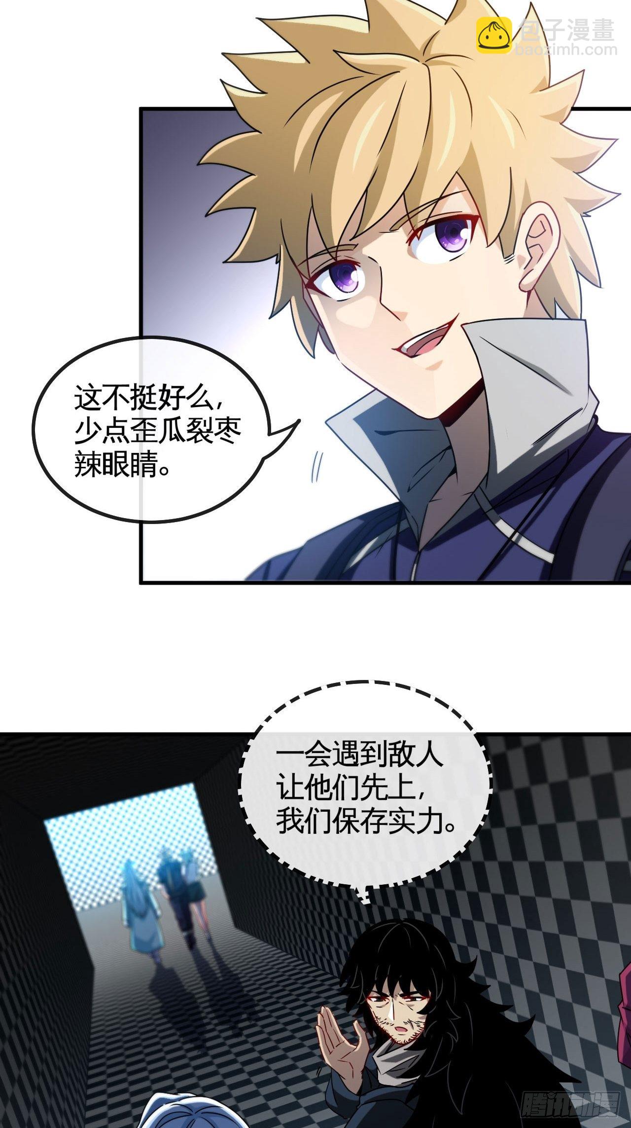 炼狱境11