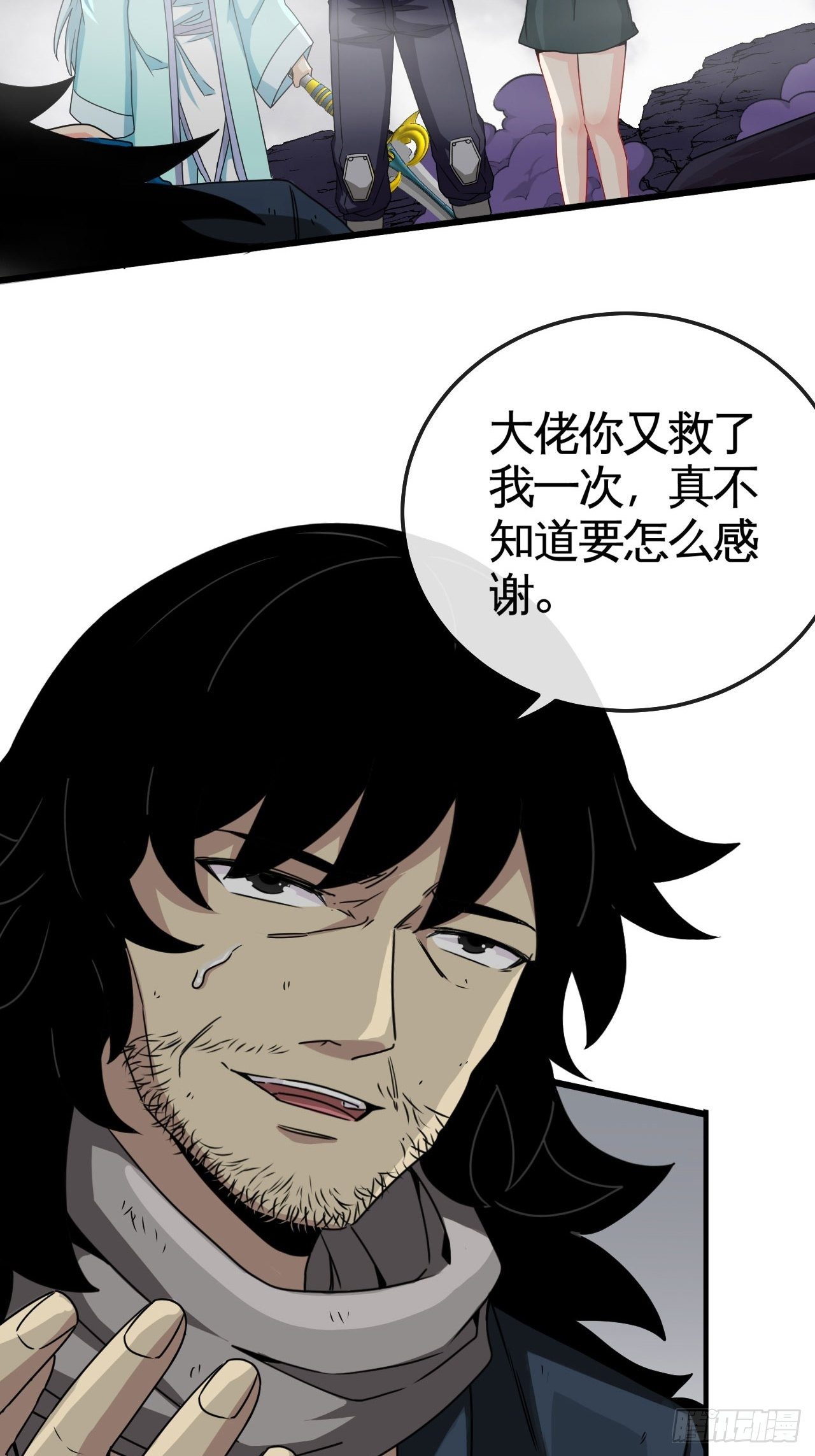 炼狱境3