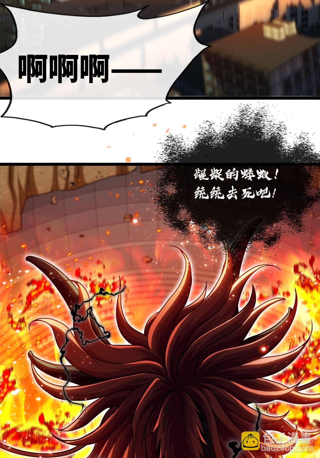 黑龙王41