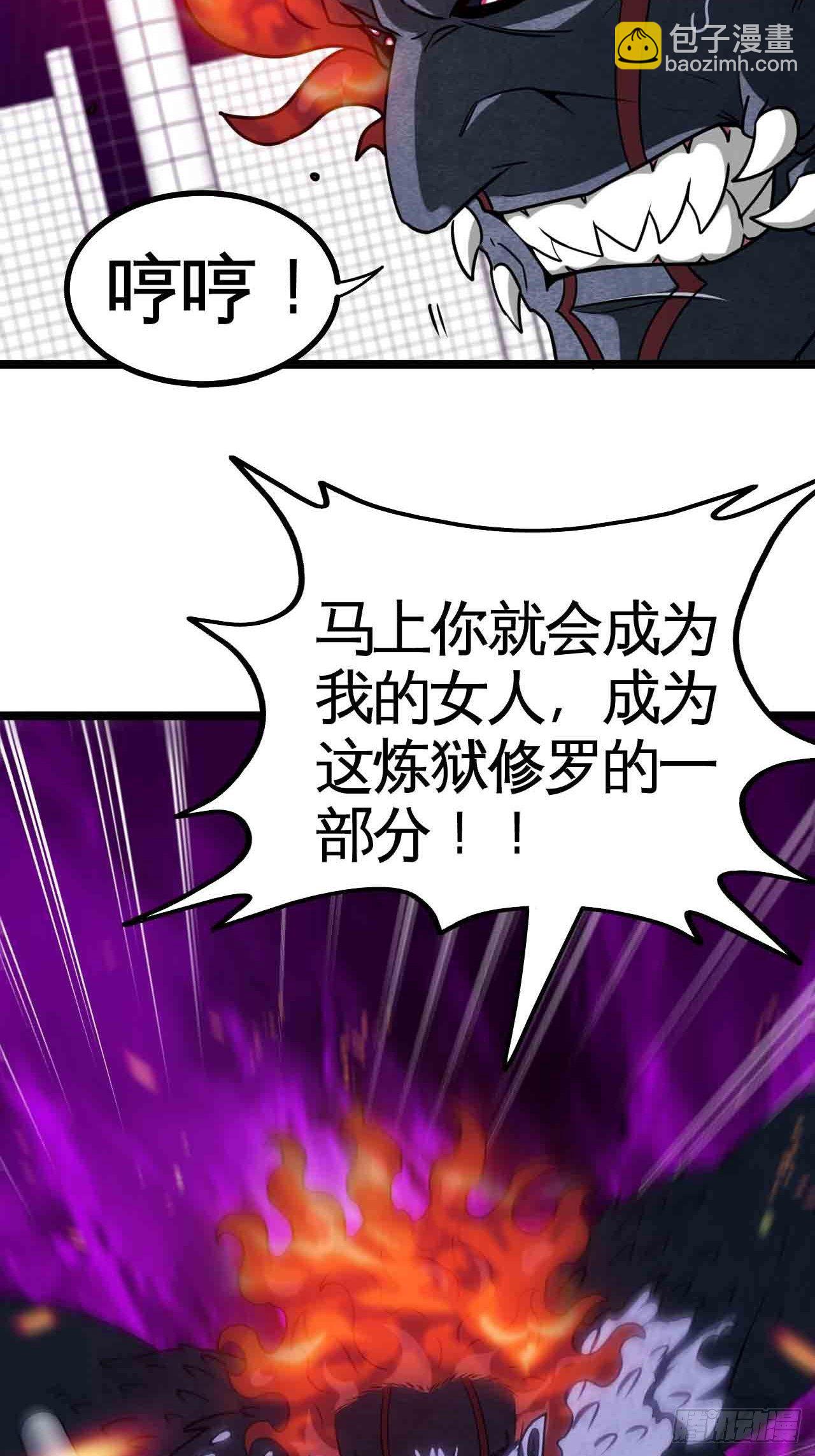 你究竟是什么？36
