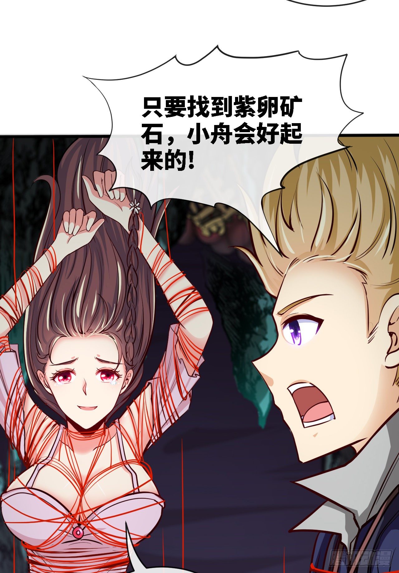 蛛巢10
