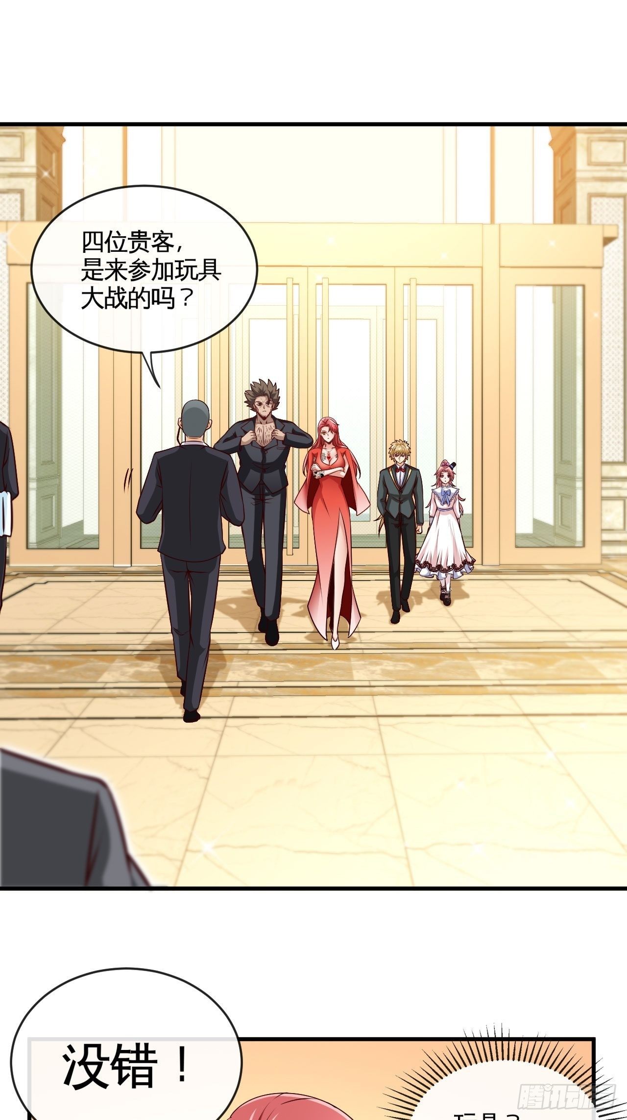 玩具大战！1