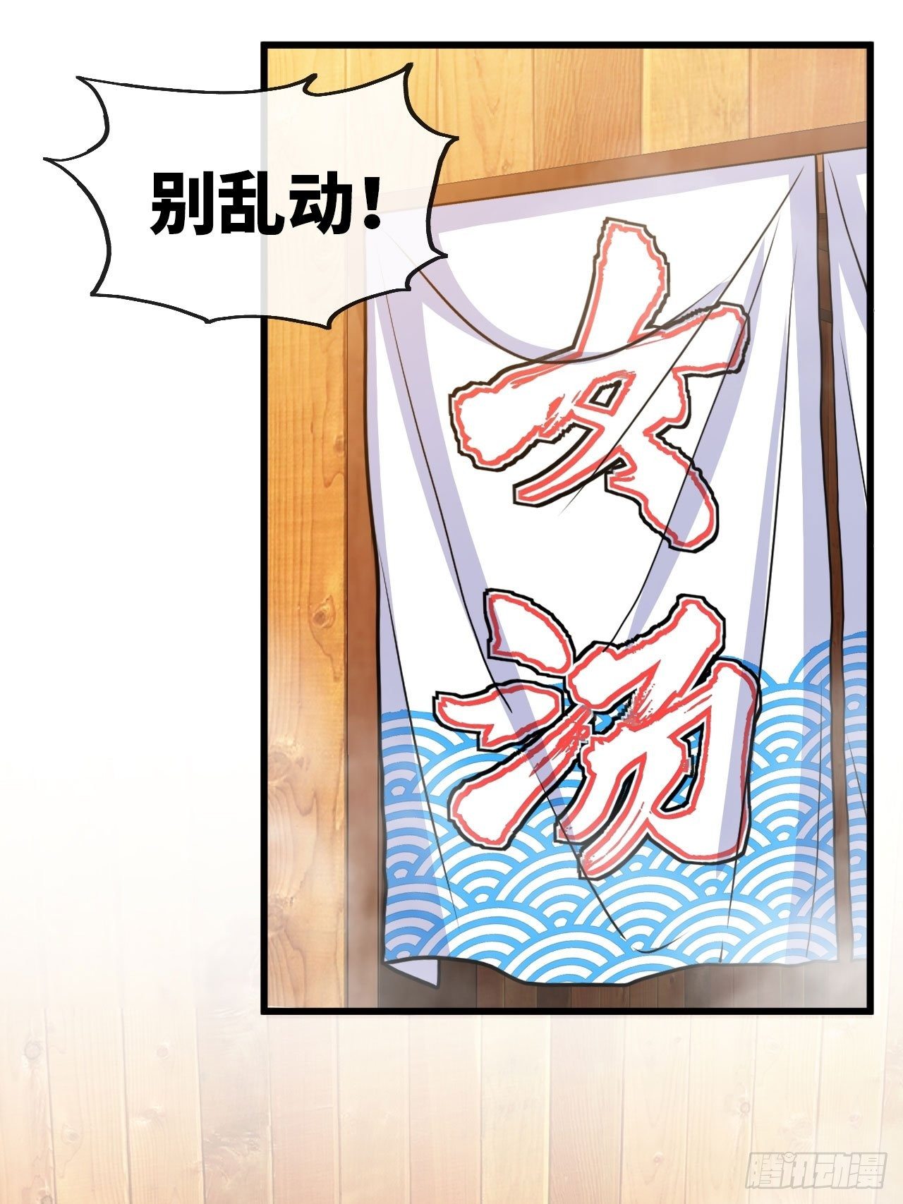 打假赛？17
