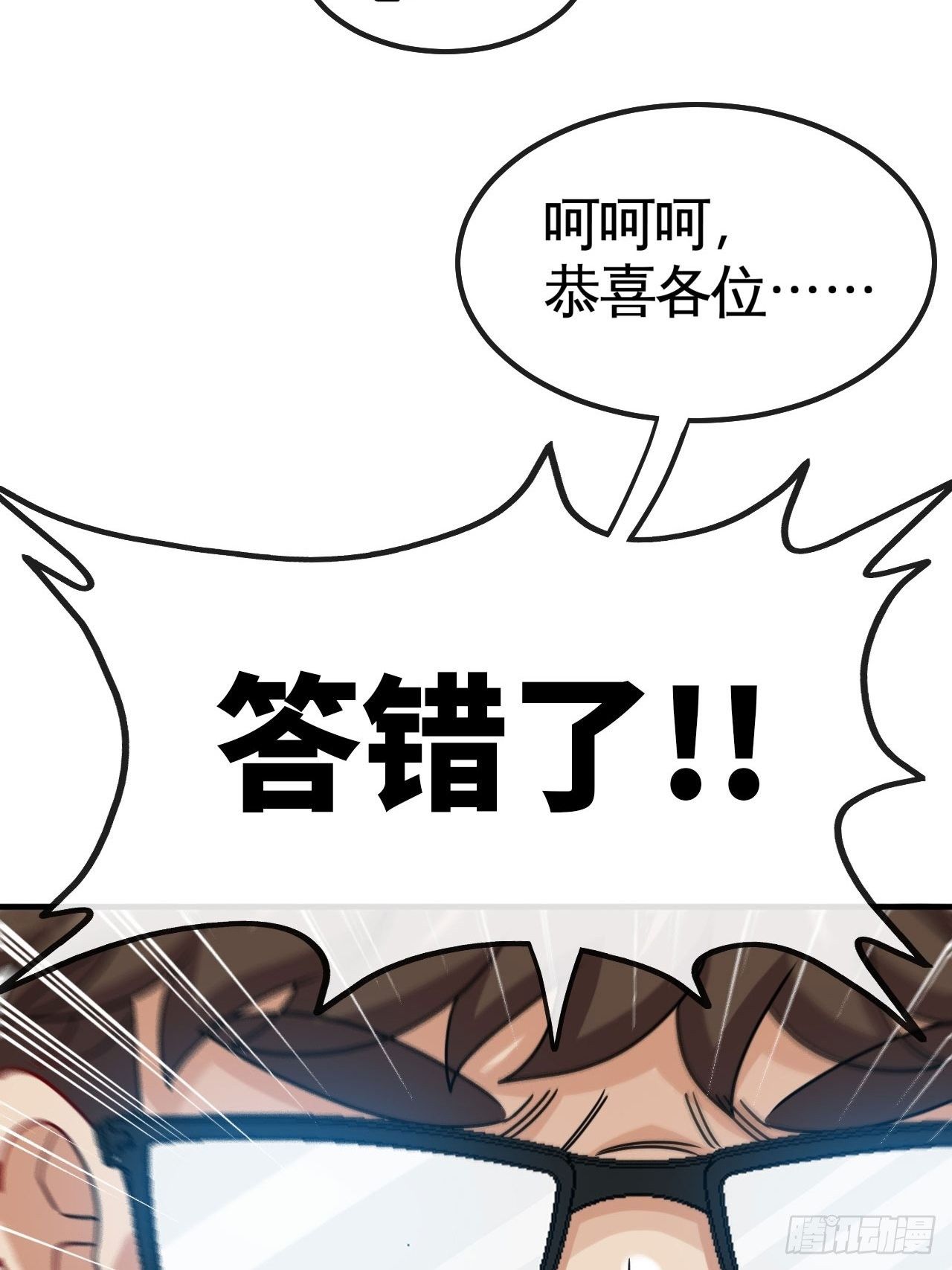 谁罪孽深重33