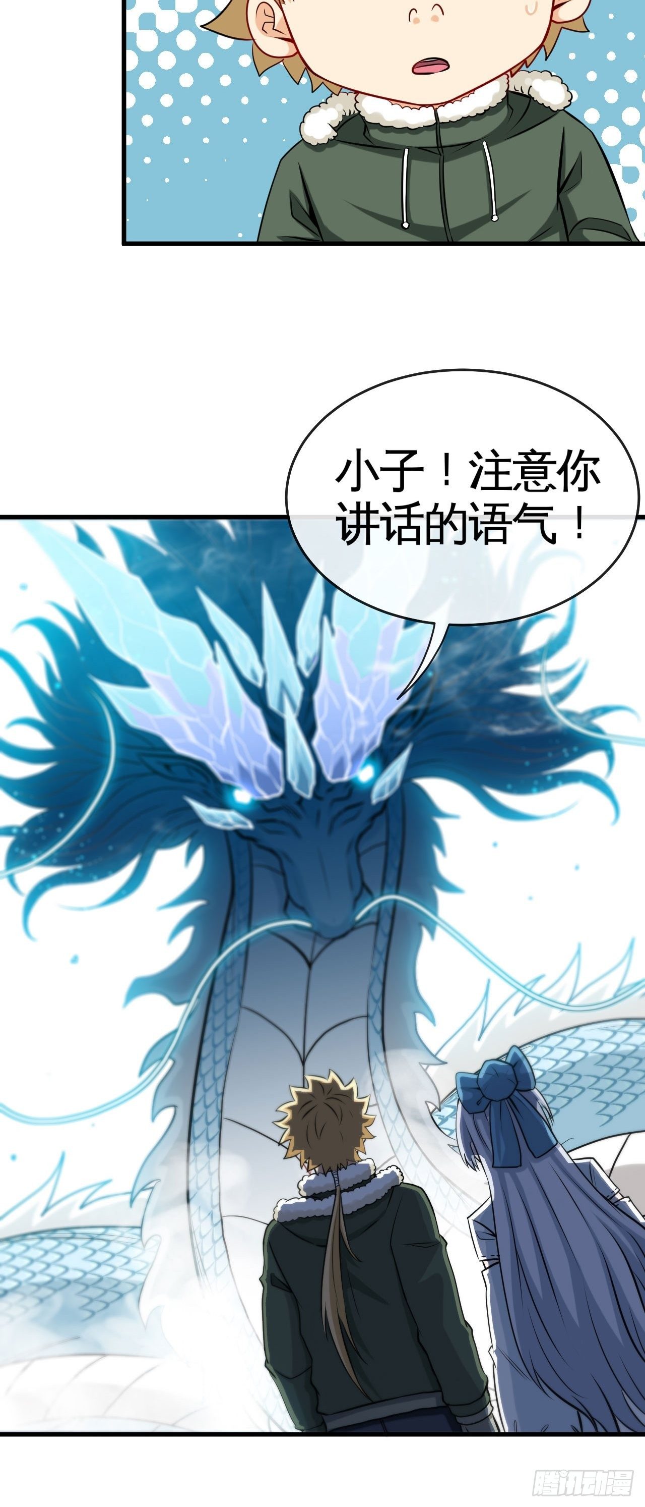 雪神21