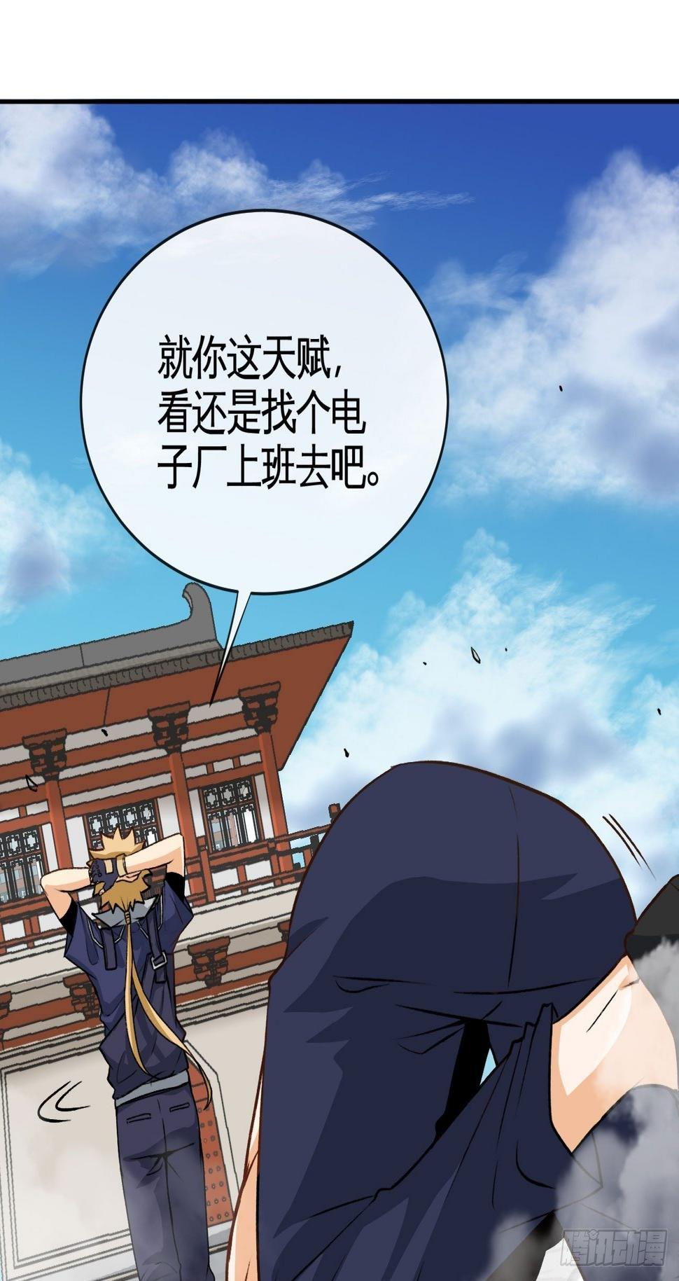 屠龙者5