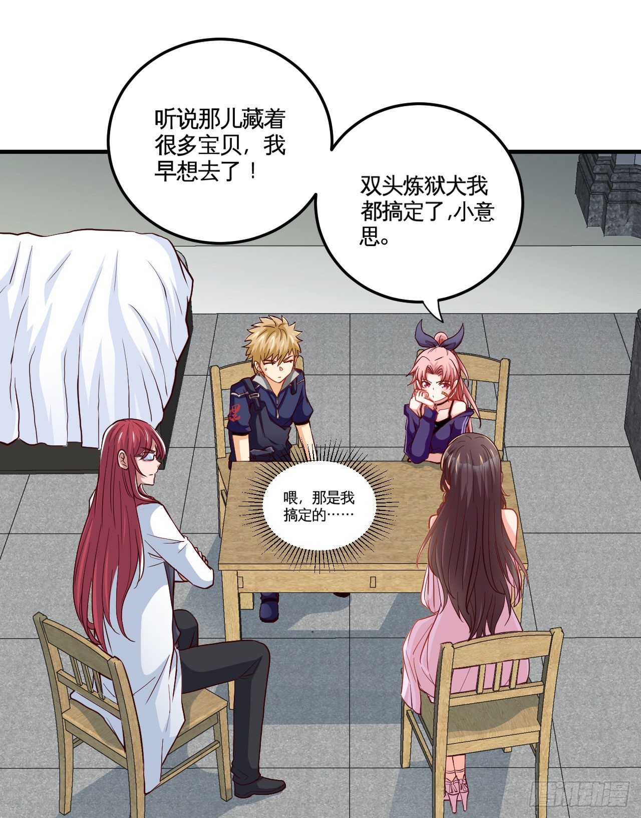职业——奶妈！41