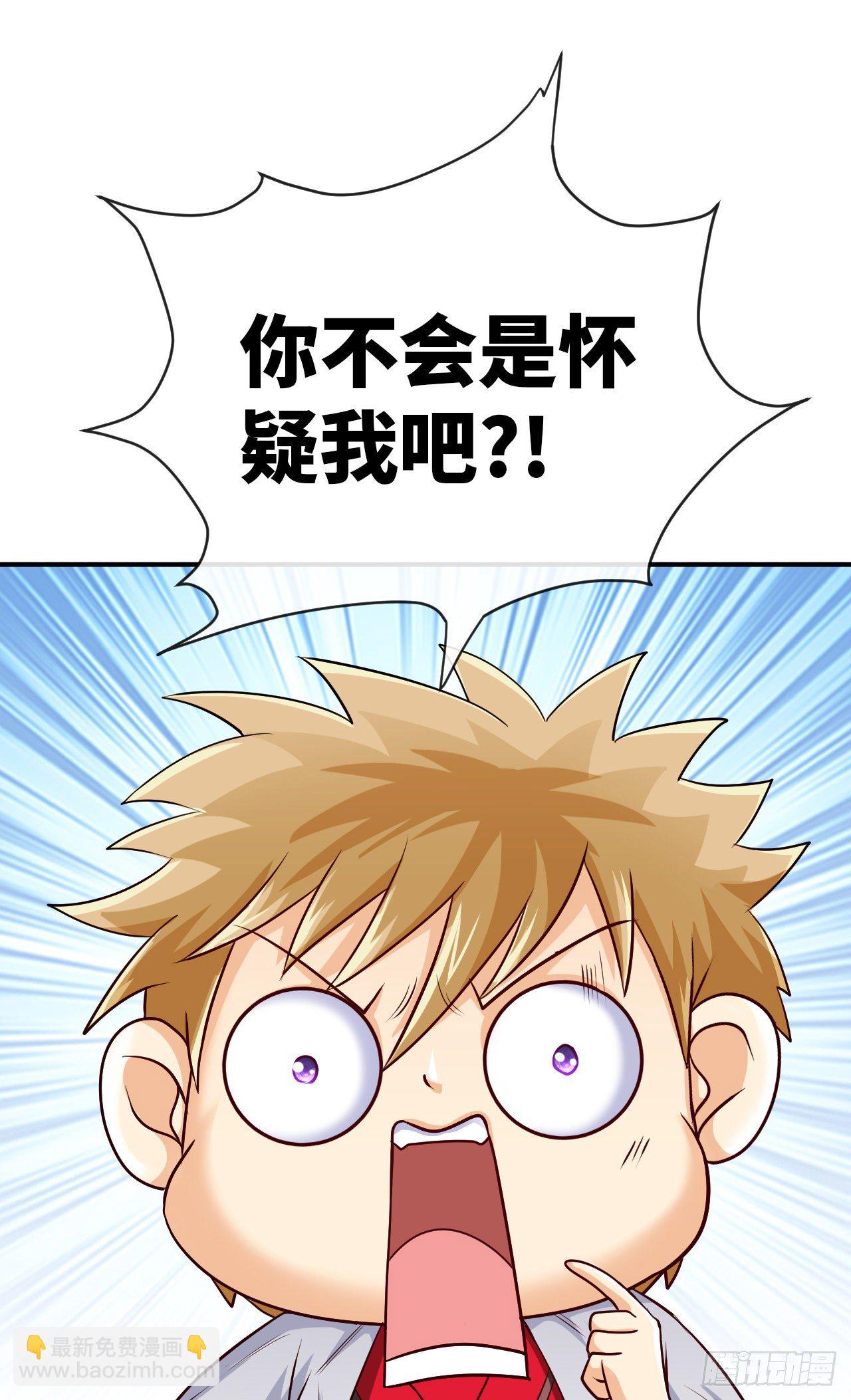 我真的是她大表哥14