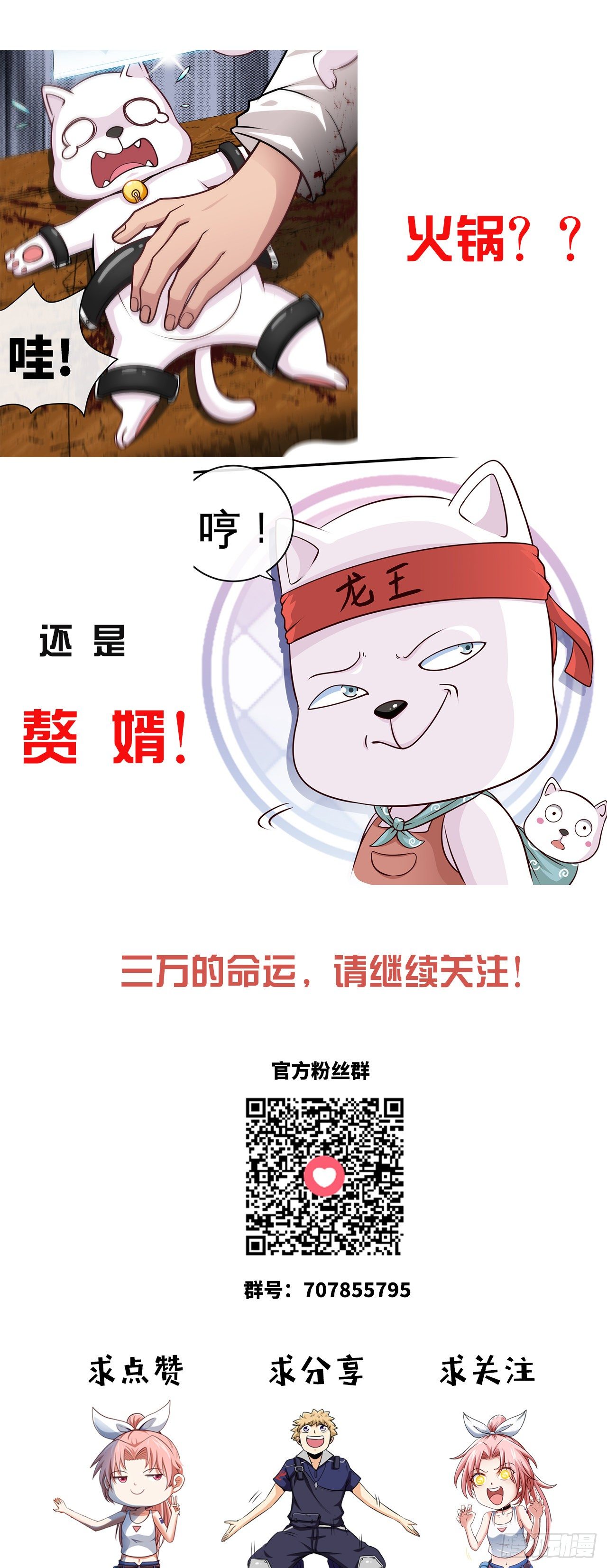 这谁顶得住啊44