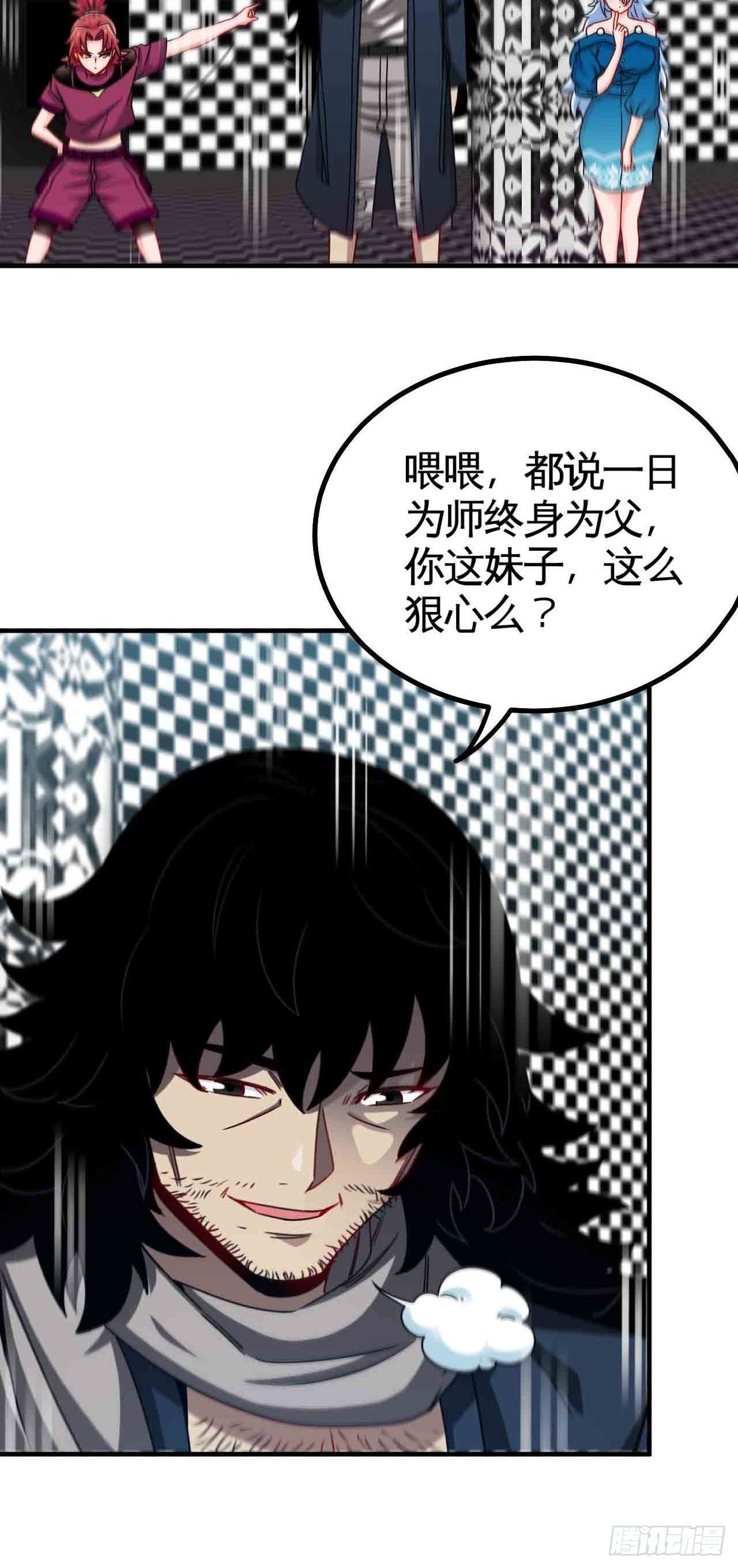 炼狱罗王19