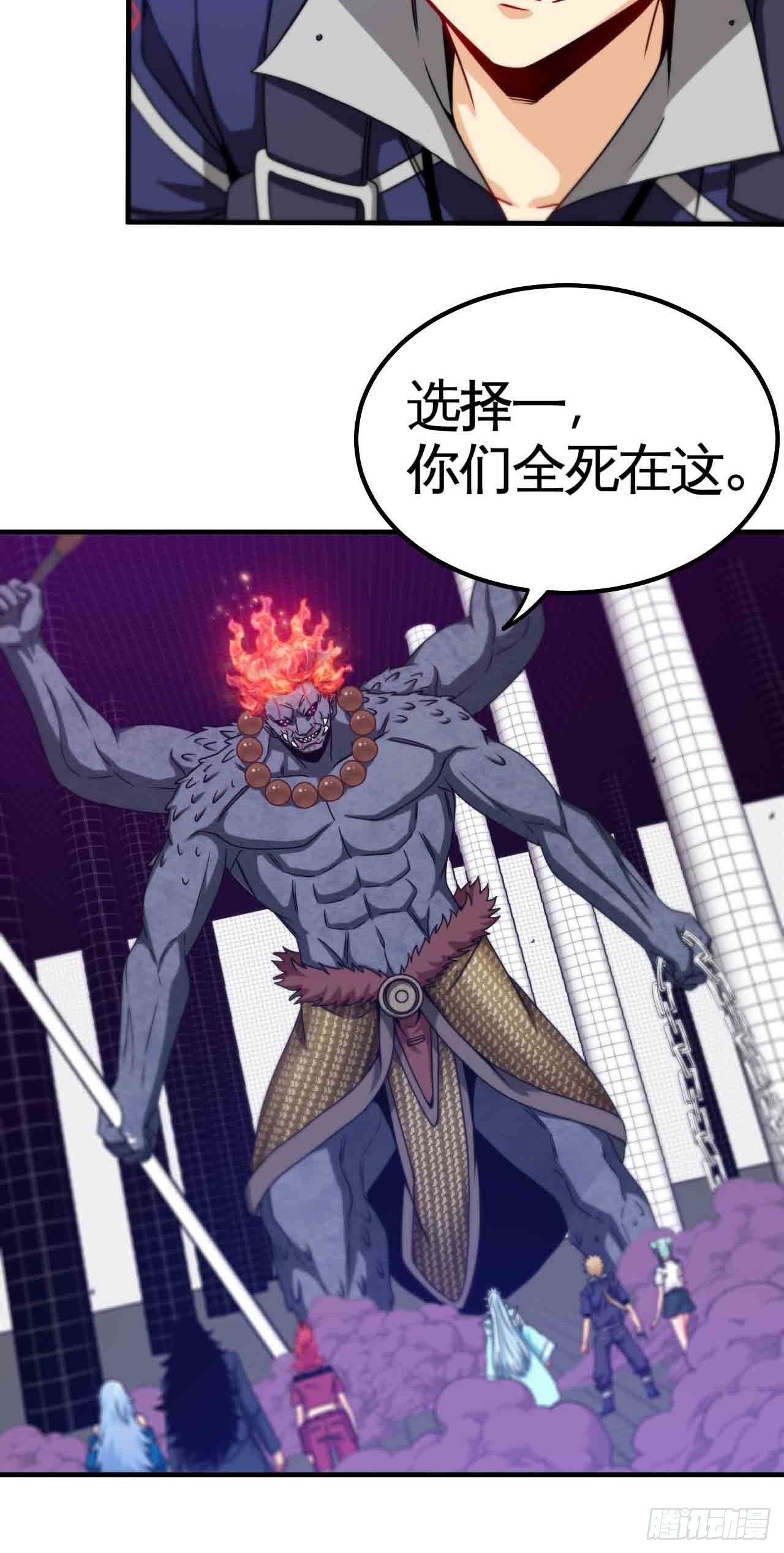 炼狱罗王38