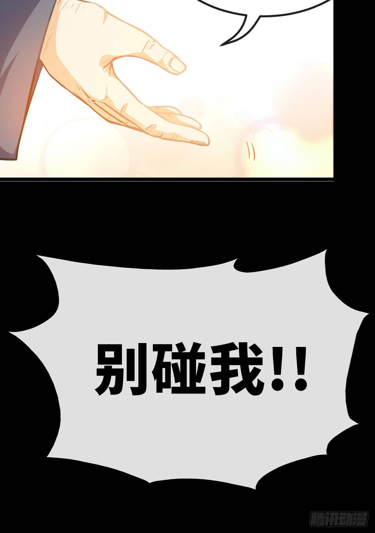 开局送锦鲤20