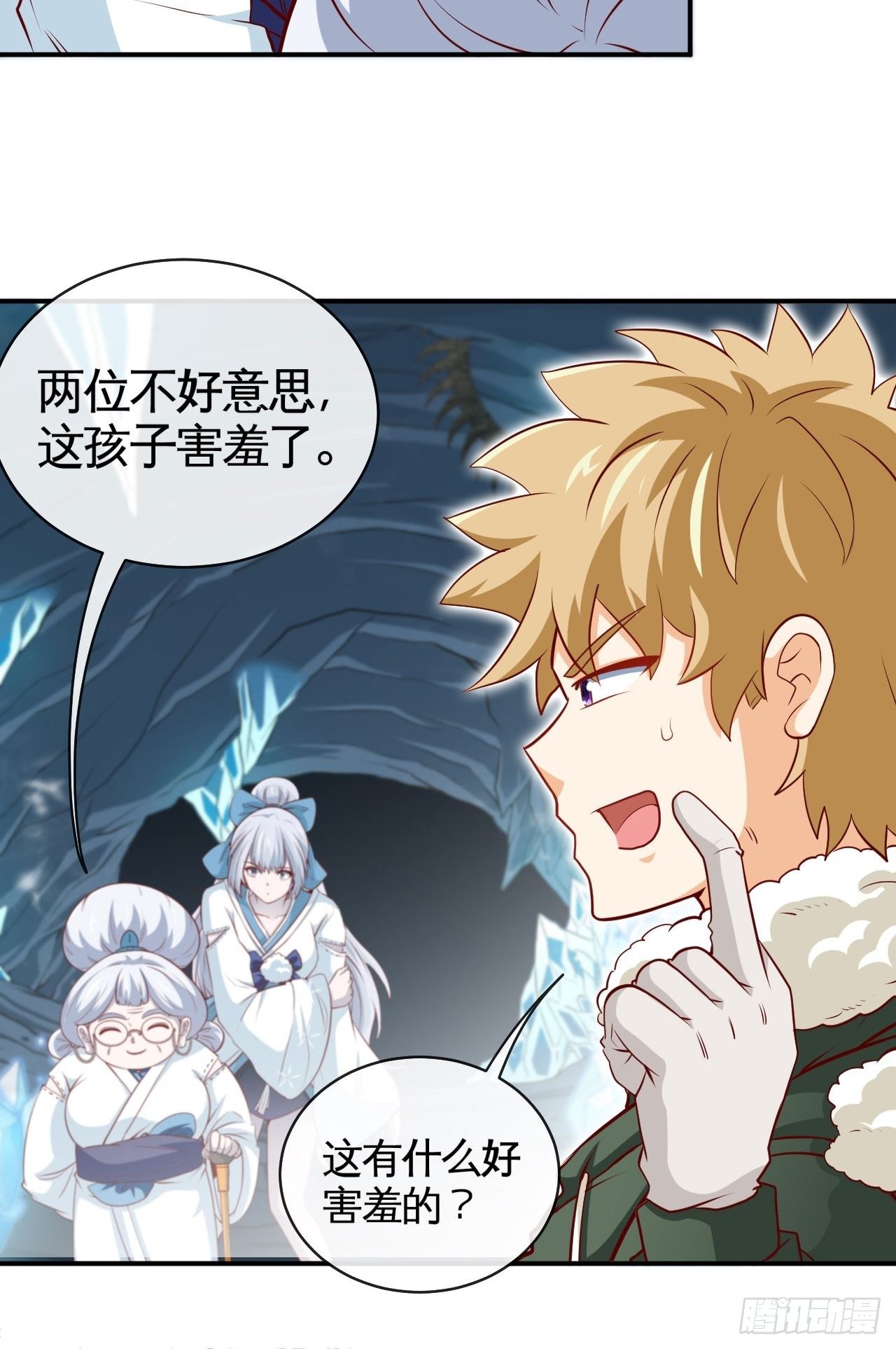 雪女26